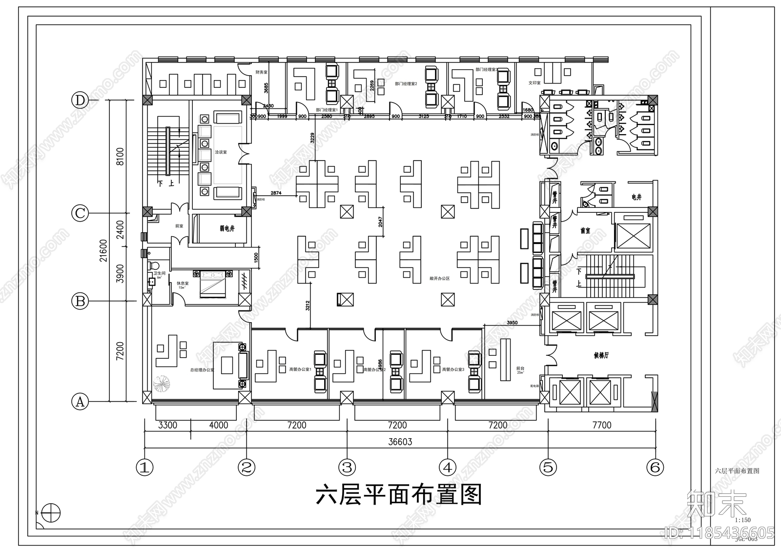 现代整体办公空间cad施工图下载【ID:1185436605】
