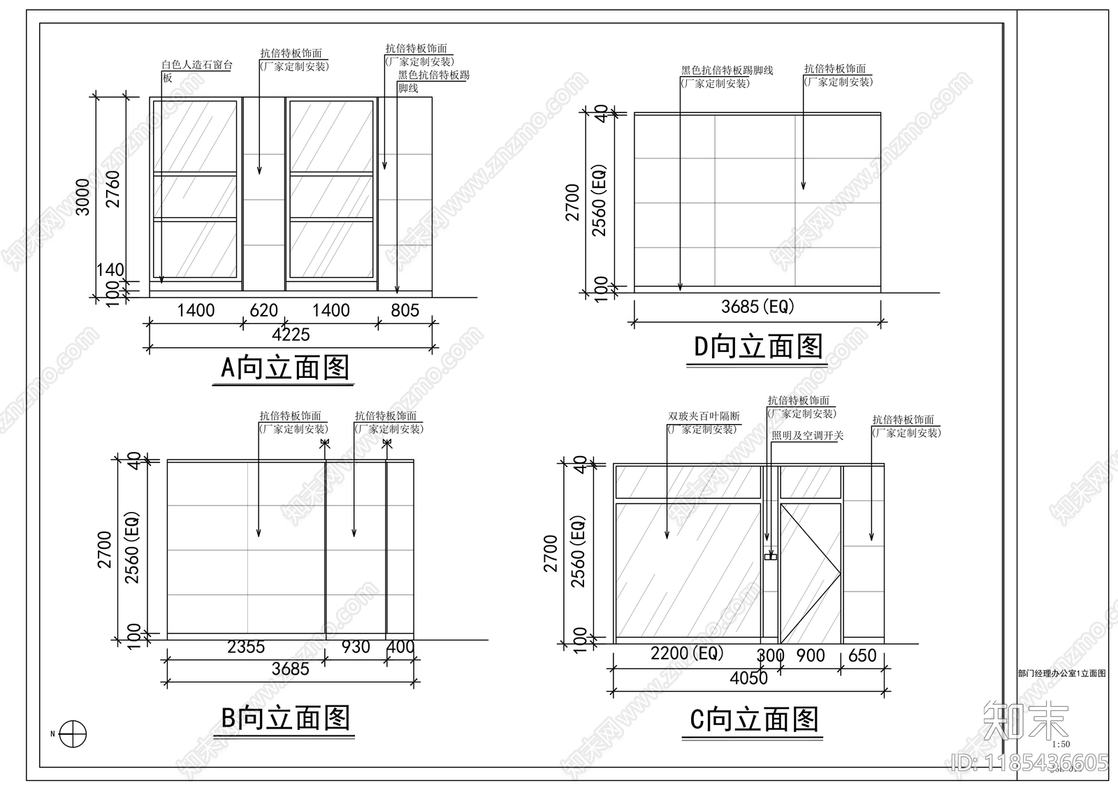 现代整体办公空间cad施工图下载【ID:1185436605】