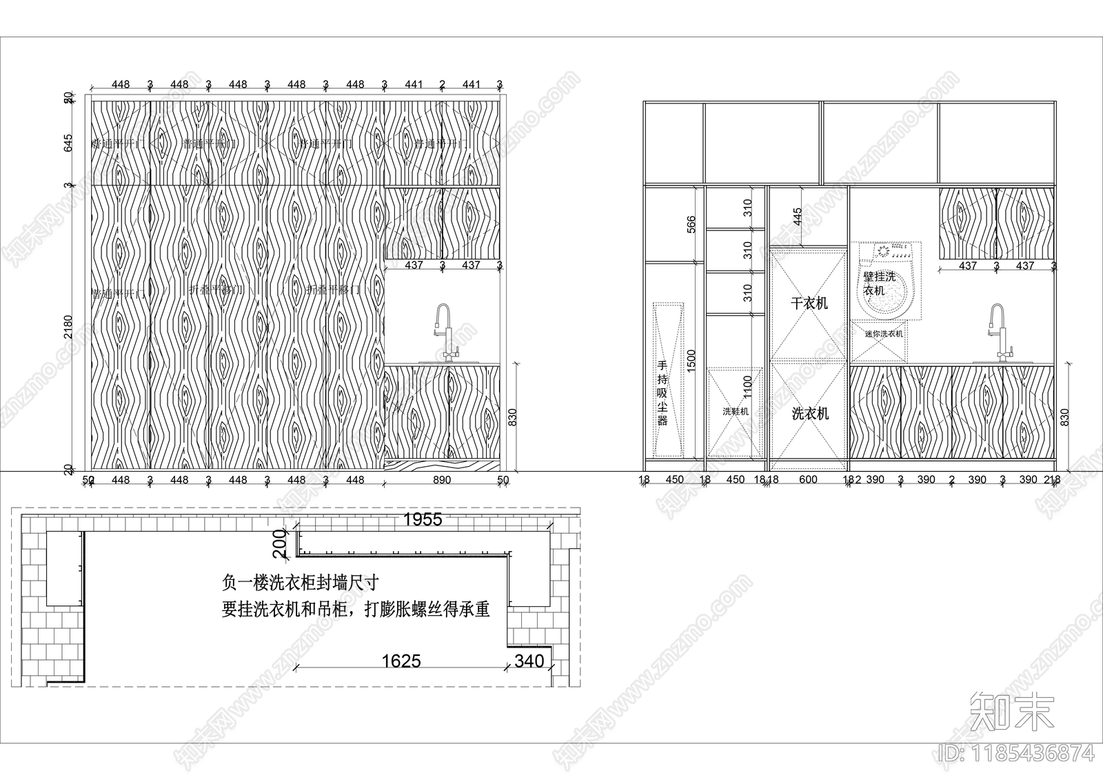 现代柜子cad施工图下载【ID:1185436874】