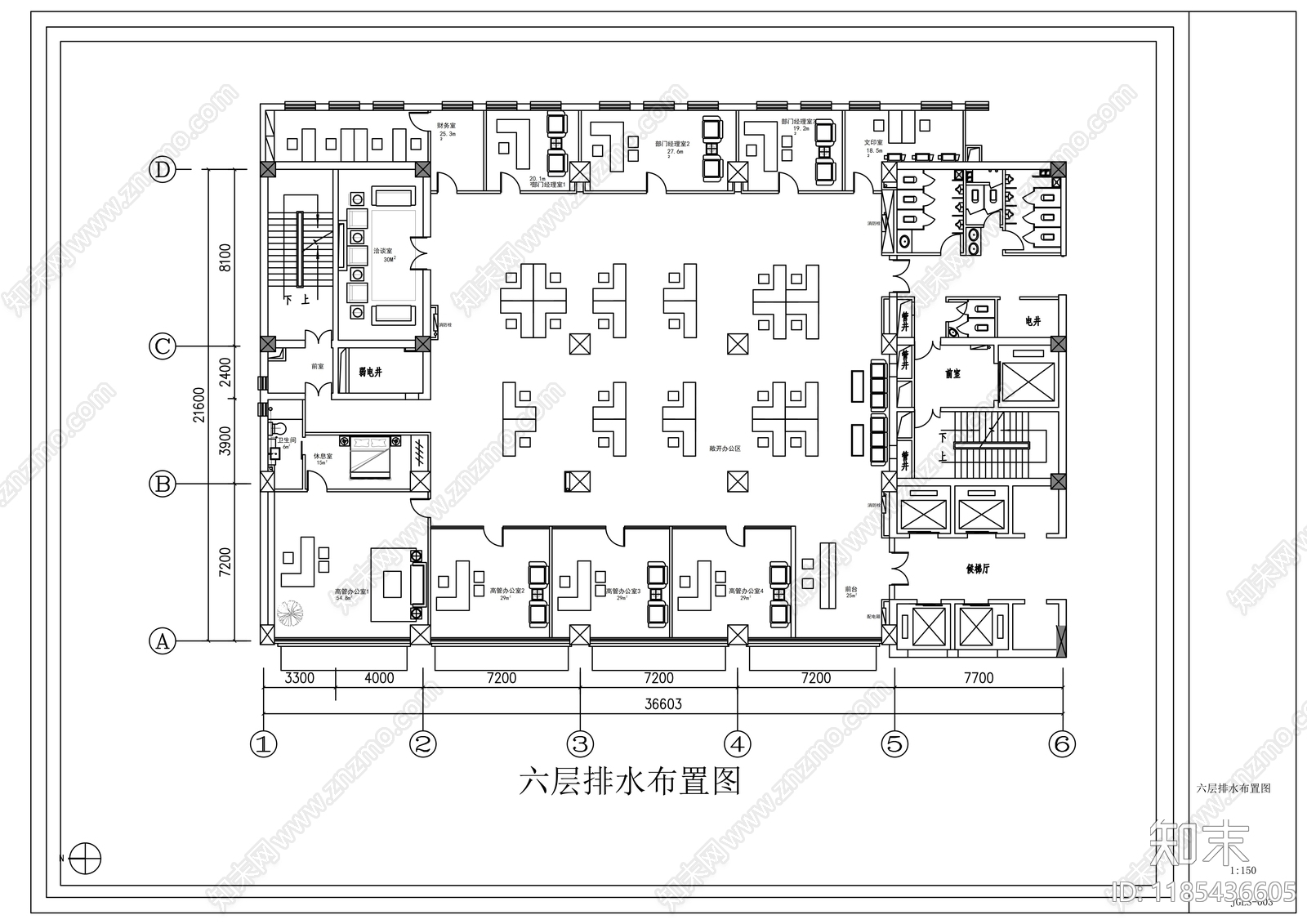 现代整体办公空间cad施工图下载【ID:1185436605】