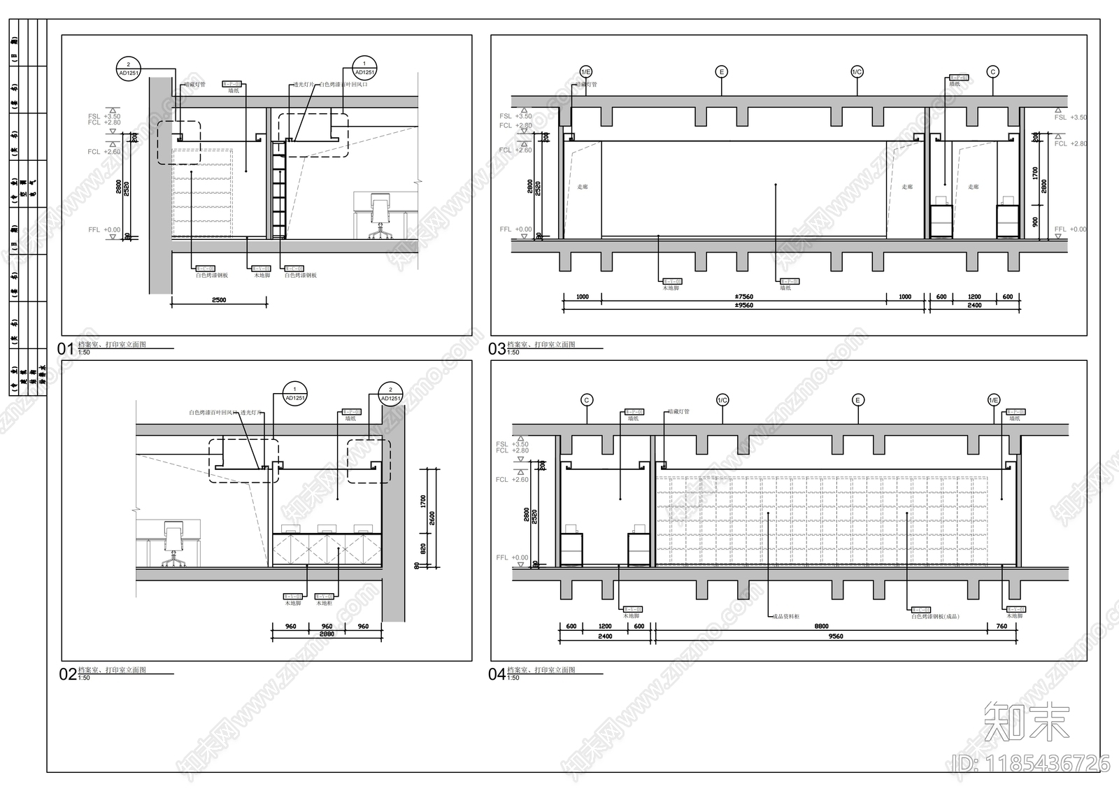 现代整体办公空间cad施工图下载【ID:1185436726】