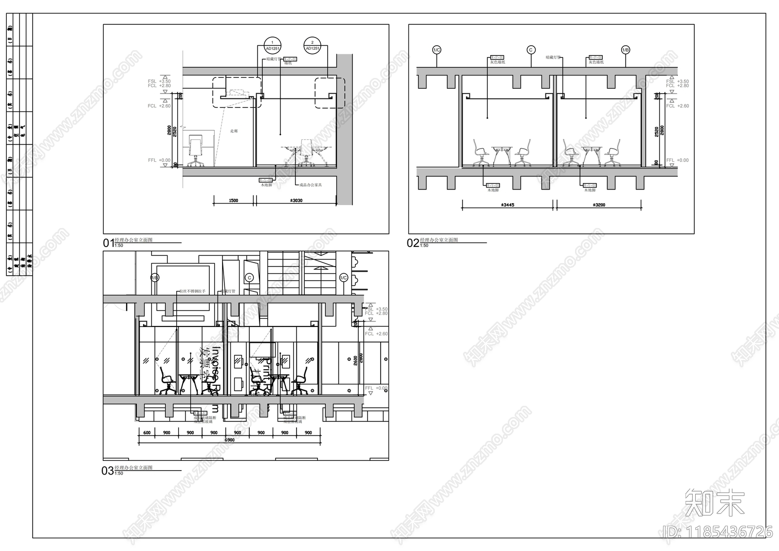 现代整体办公空间cad施工图下载【ID:1185436726】