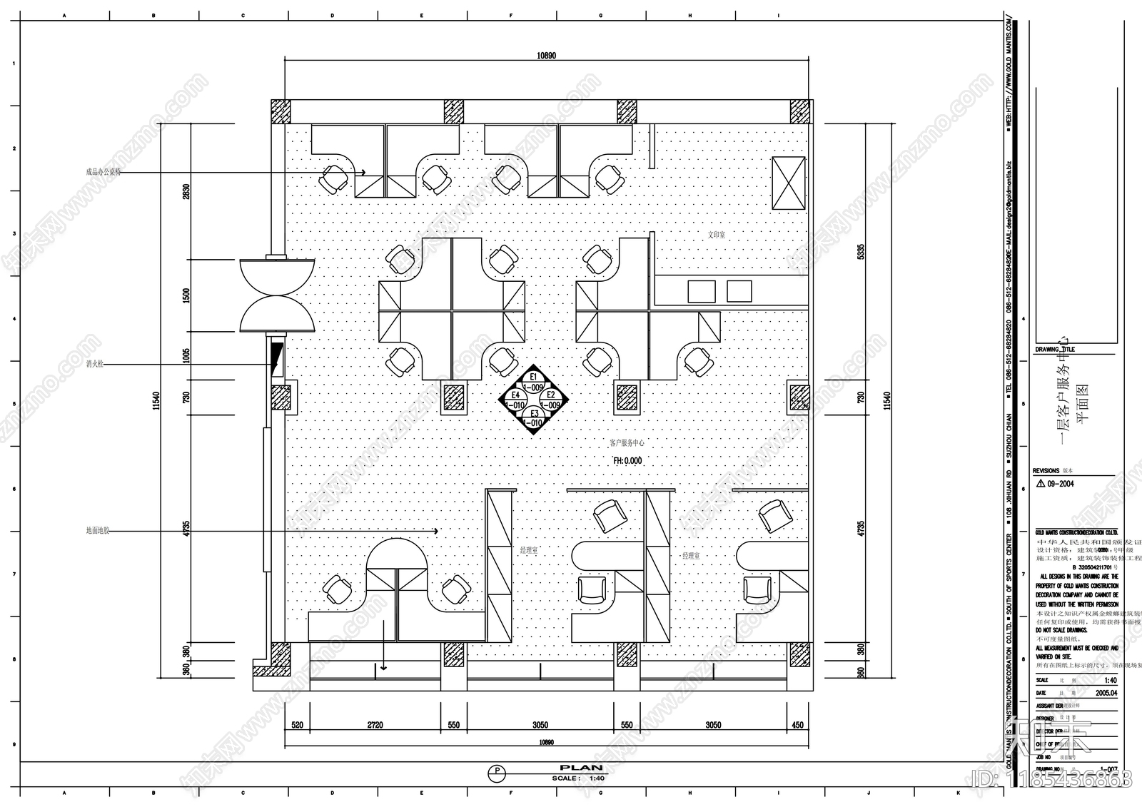 现代整体办公空间cad施工图下载【ID:1185436863】
