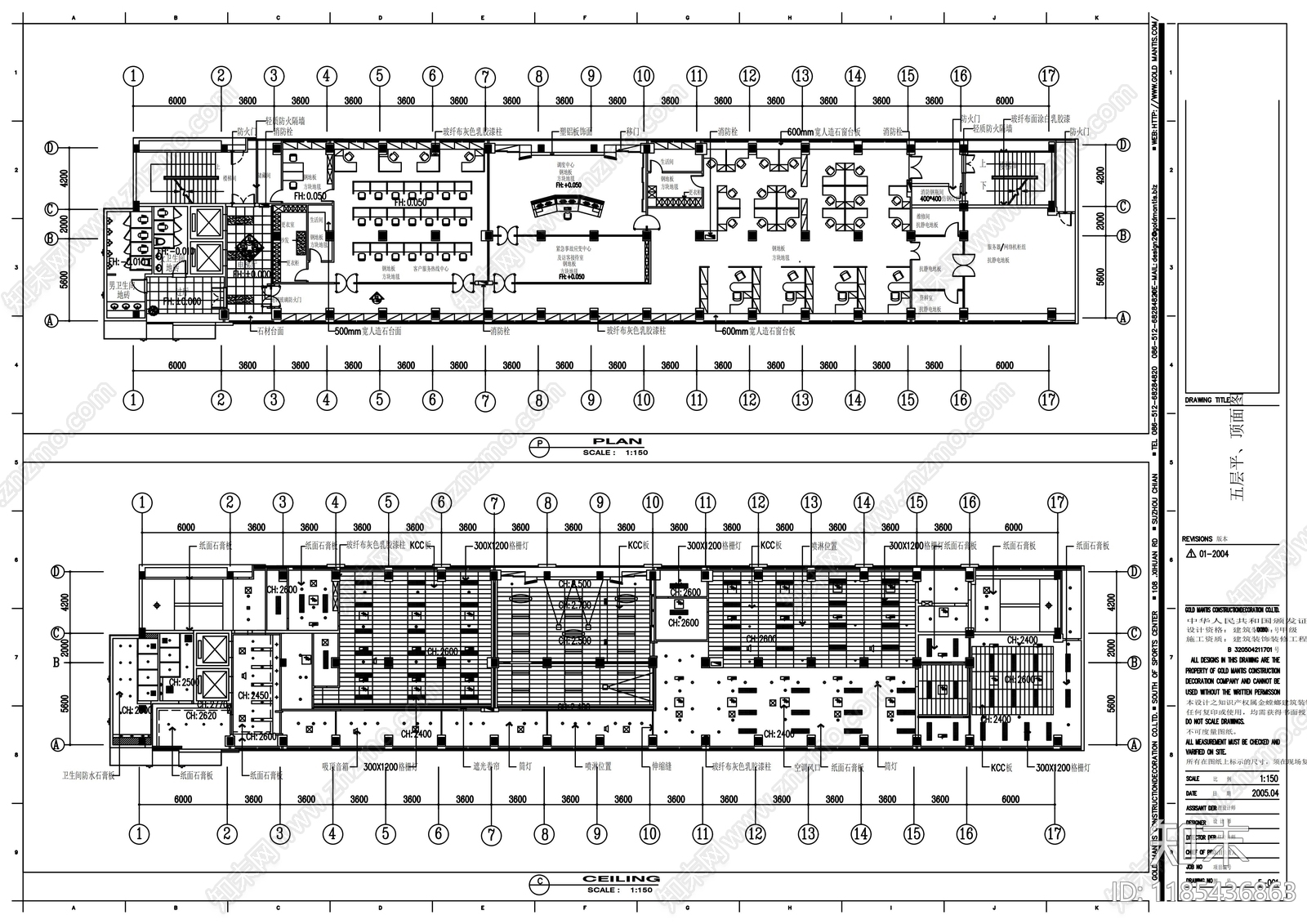 现代整体办公空间cad施工图下载【ID:1185436863】