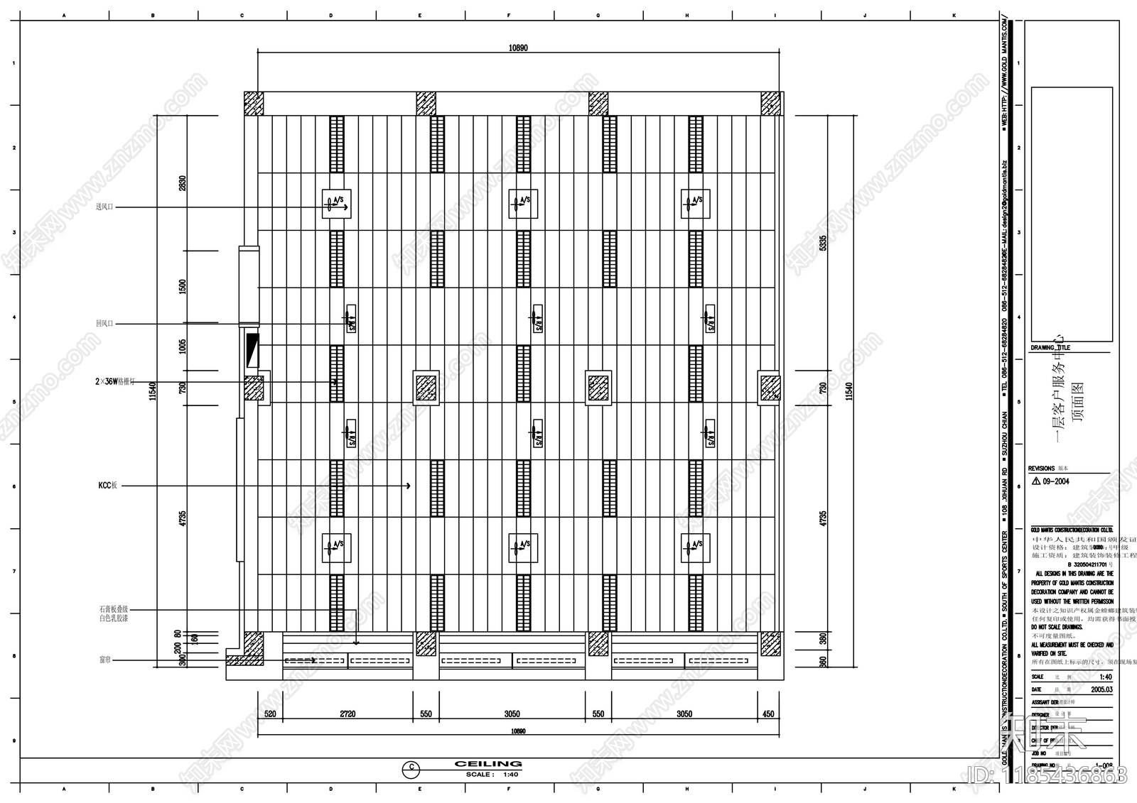 现代整体办公空间cad施工图下载【ID:1185436863】