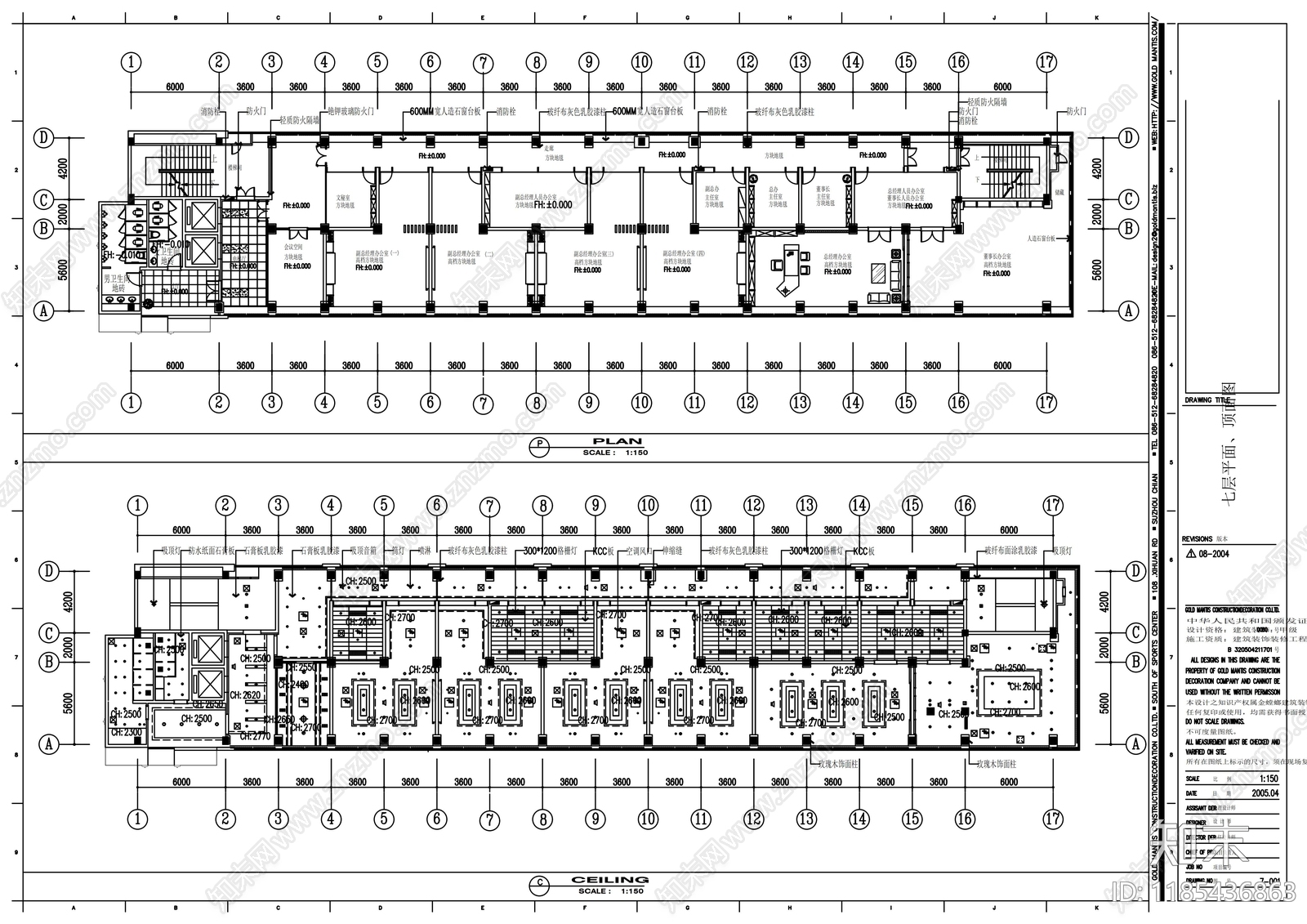 现代整体办公空间cad施工图下载【ID:1185436863】