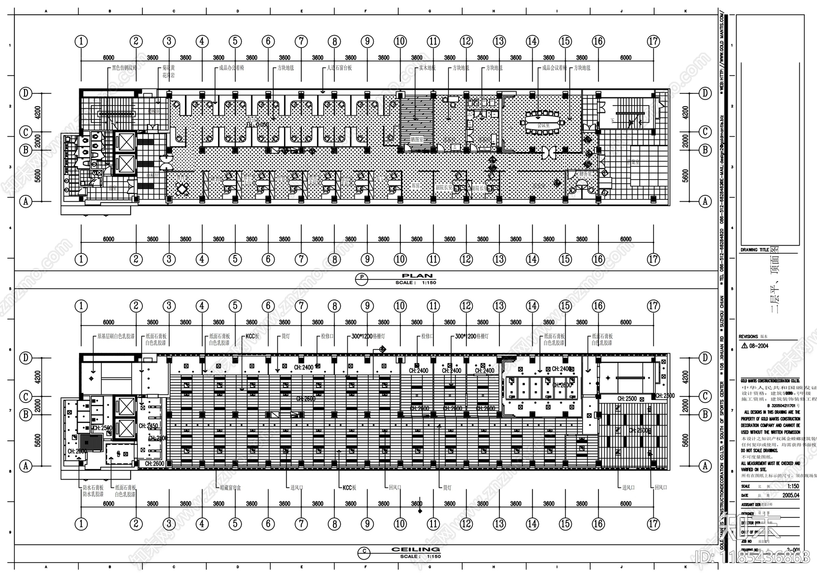 现代整体办公空间cad施工图下载【ID:1185436863】