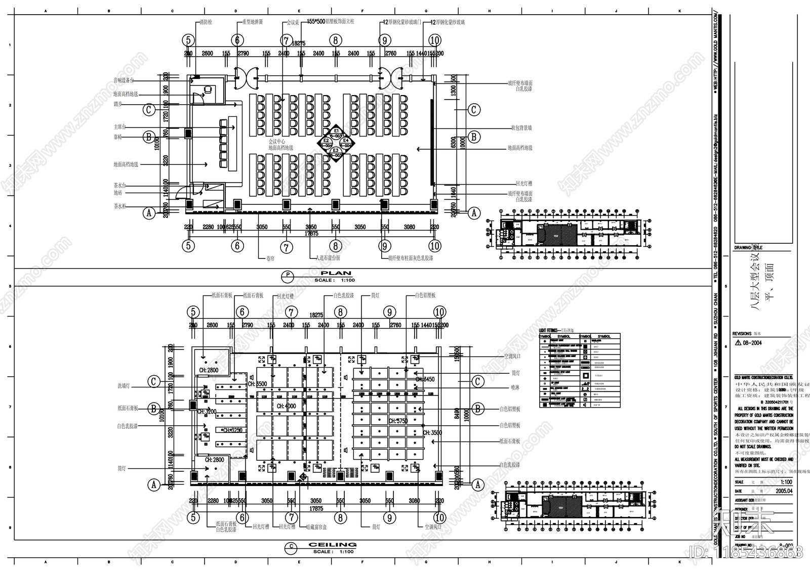 现代整体办公空间cad施工图下载【ID:1185436863】