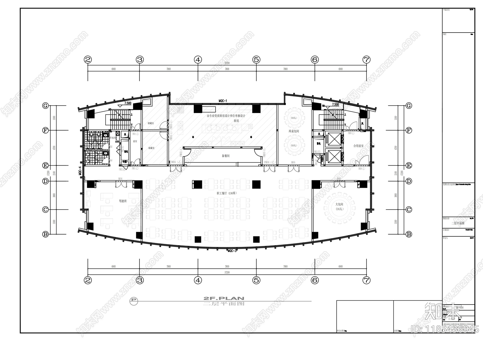 现代整体办公空间cad施工图下载【ID:1185436945】