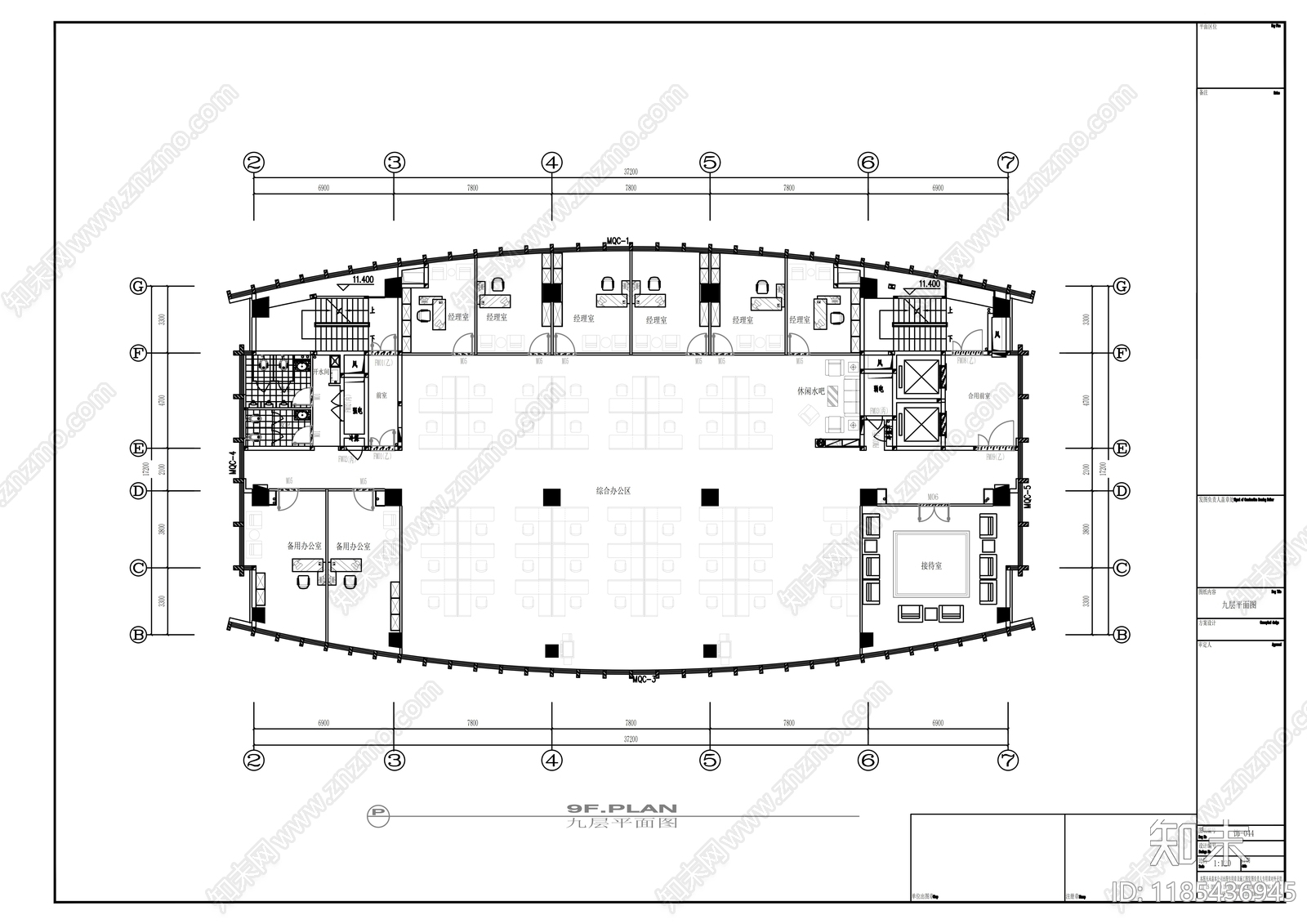 现代整体办公空间cad施工图下载【ID:1185436945】
