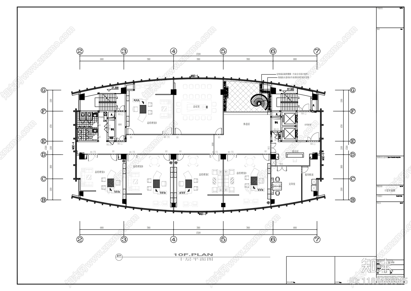 现代整体办公空间cad施工图下载【ID:1185436945】