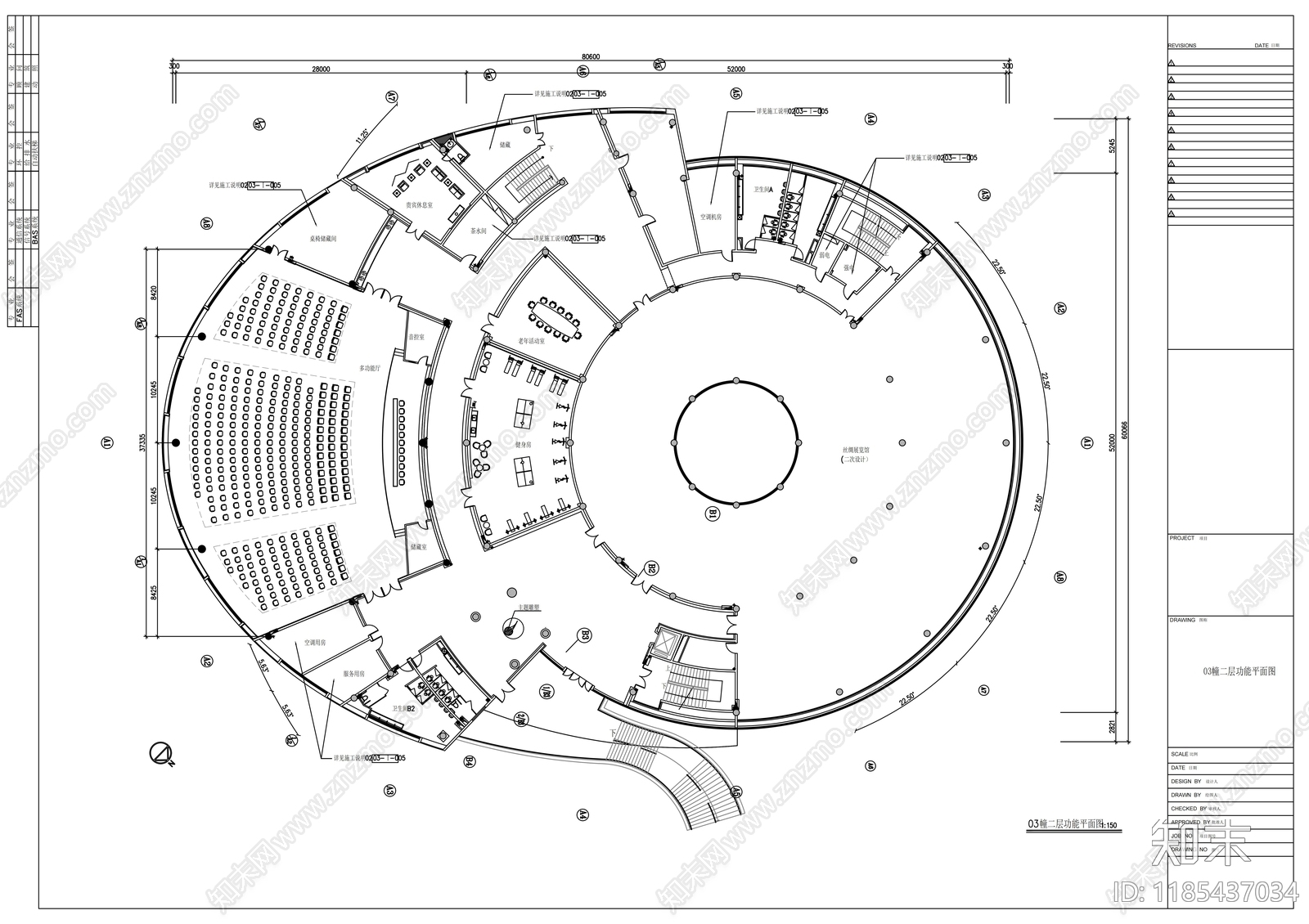 现代整体办公空间cad施工图下载【ID:1185437034】