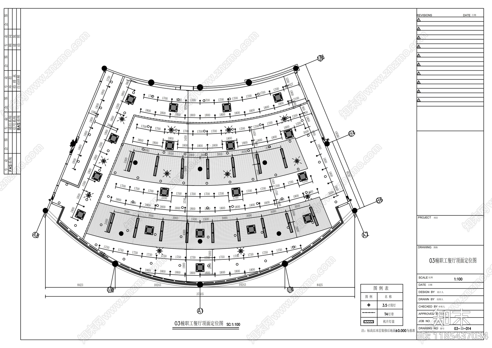 现代整体办公空间cad施工图下载【ID:1185437034】
