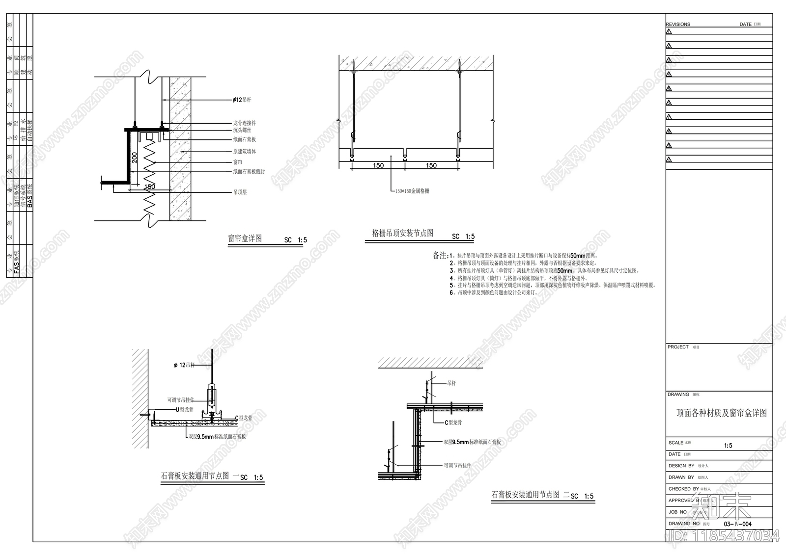 现代整体办公空间cad施工图下载【ID:1185437034】