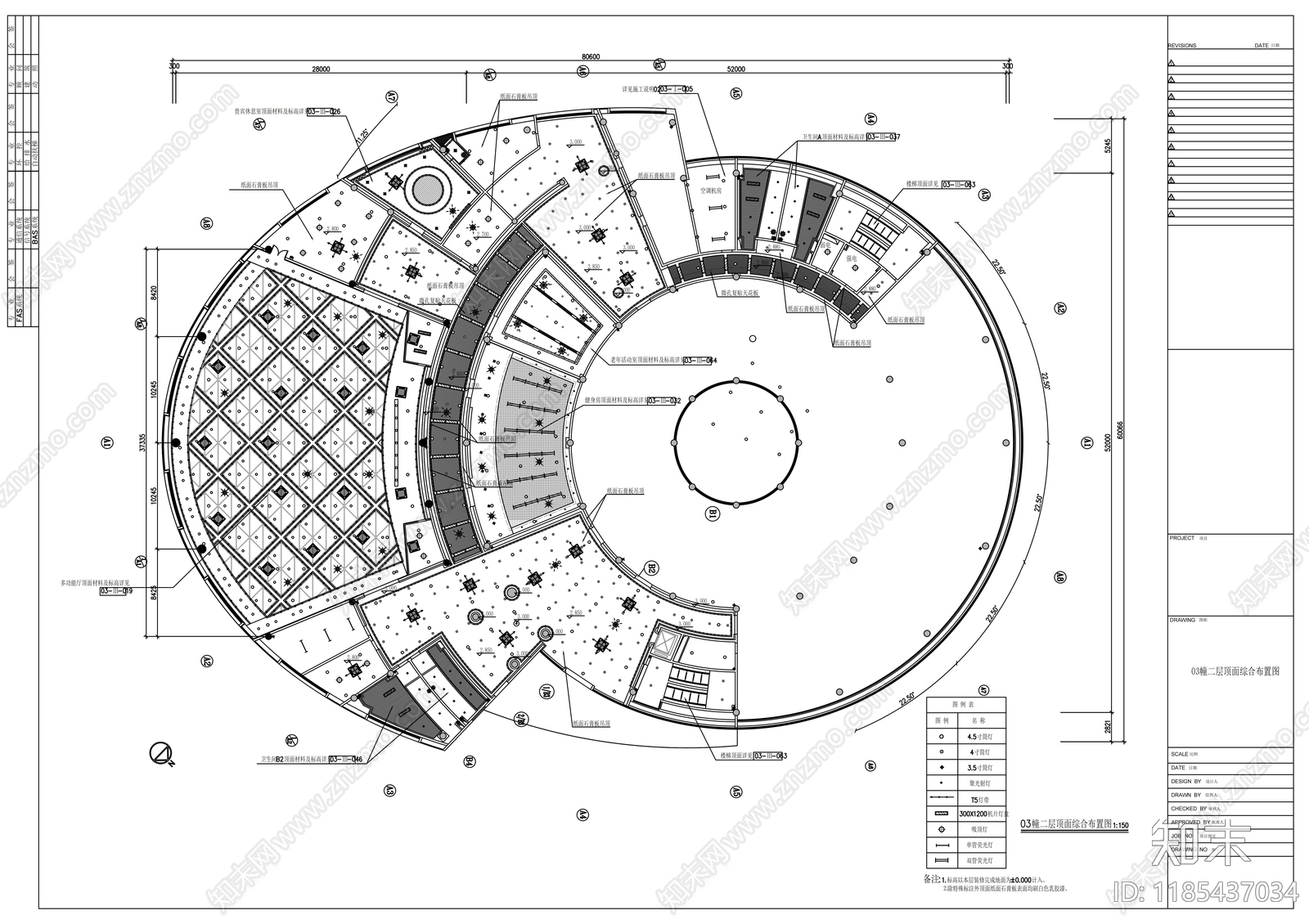 现代整体办公空间cad施工图下载【ID:1185437034】