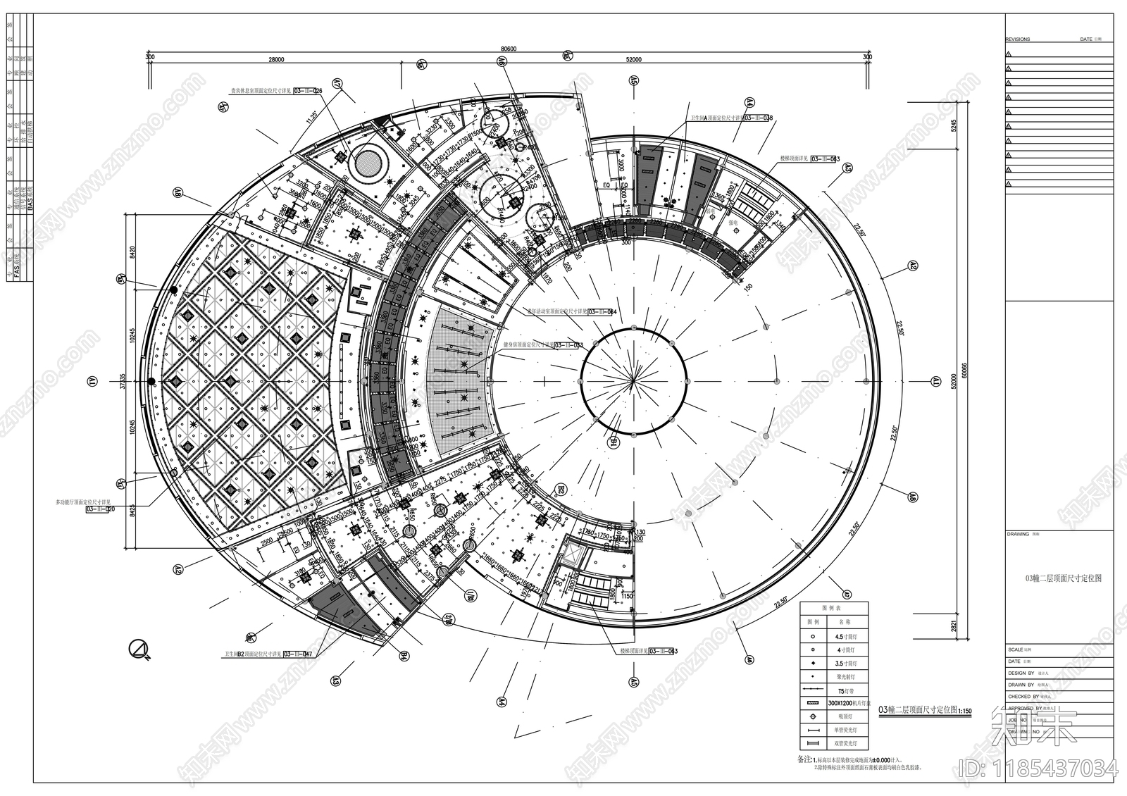 现代整体办公空间cad施工图下载【ID:1185437034】