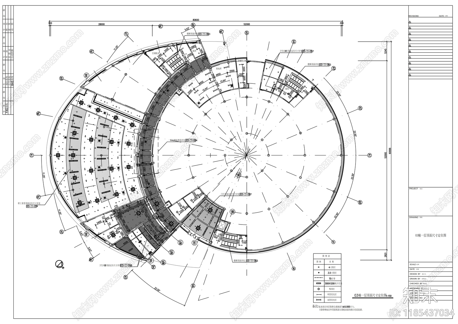 现代整体办公空间cad施工图下载【ID:1185437034】