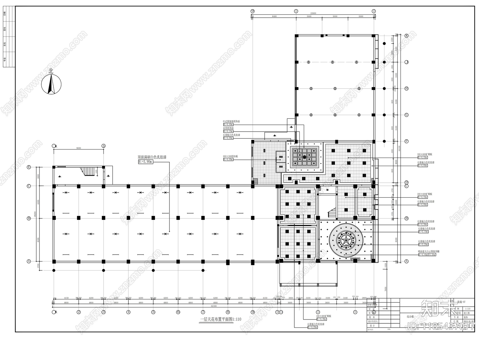 现代整体办公空间cad施工图下载【ID:1185437077】