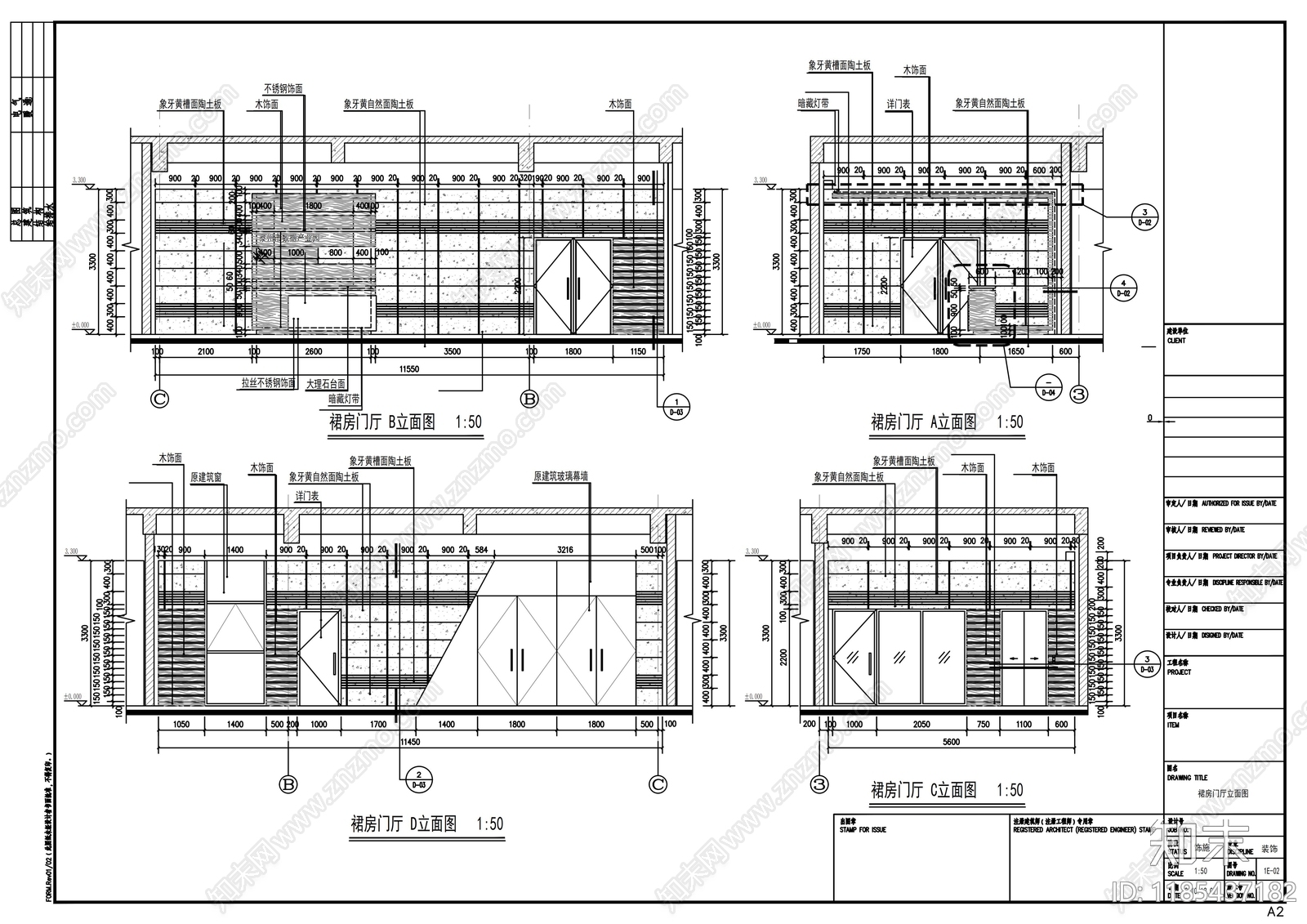 现代整体办公空间cad施工图下载【ID:1185437182】