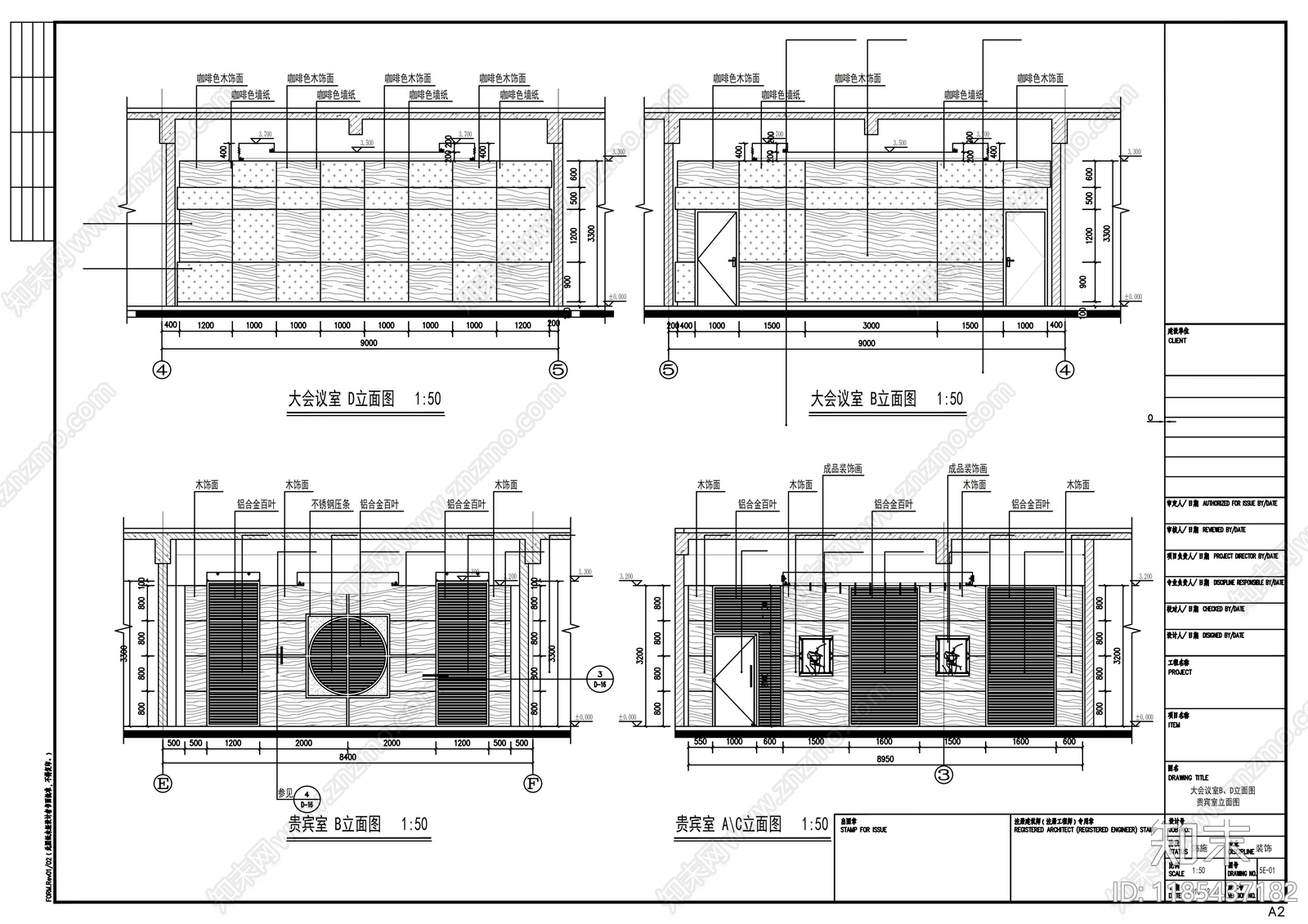 现代整体办公空间cad施工图下载【ID:1185437182】