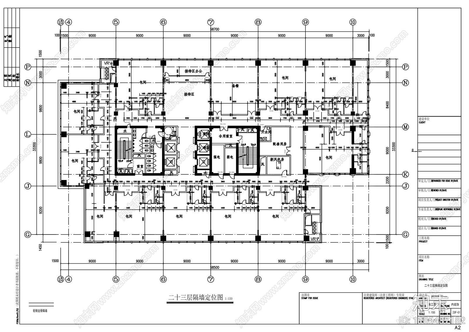 现代整体办公空间cad施工图下载【ID:1185437182】