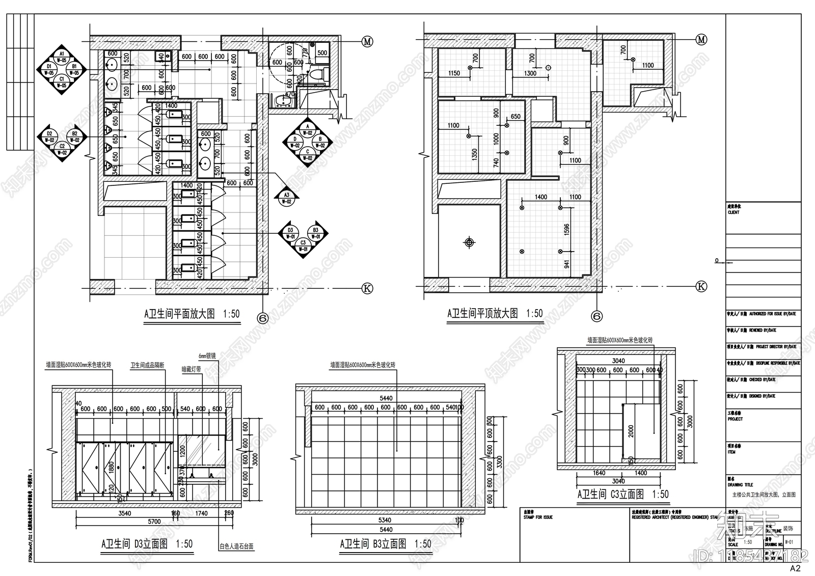 现代整体办公空间cad施工图下载【ID:1185437182】