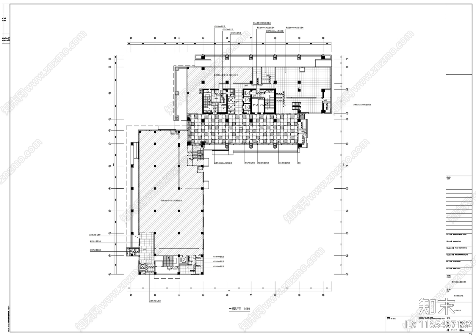 现代整体办公空间cad施工图下载【ID:1185437182】