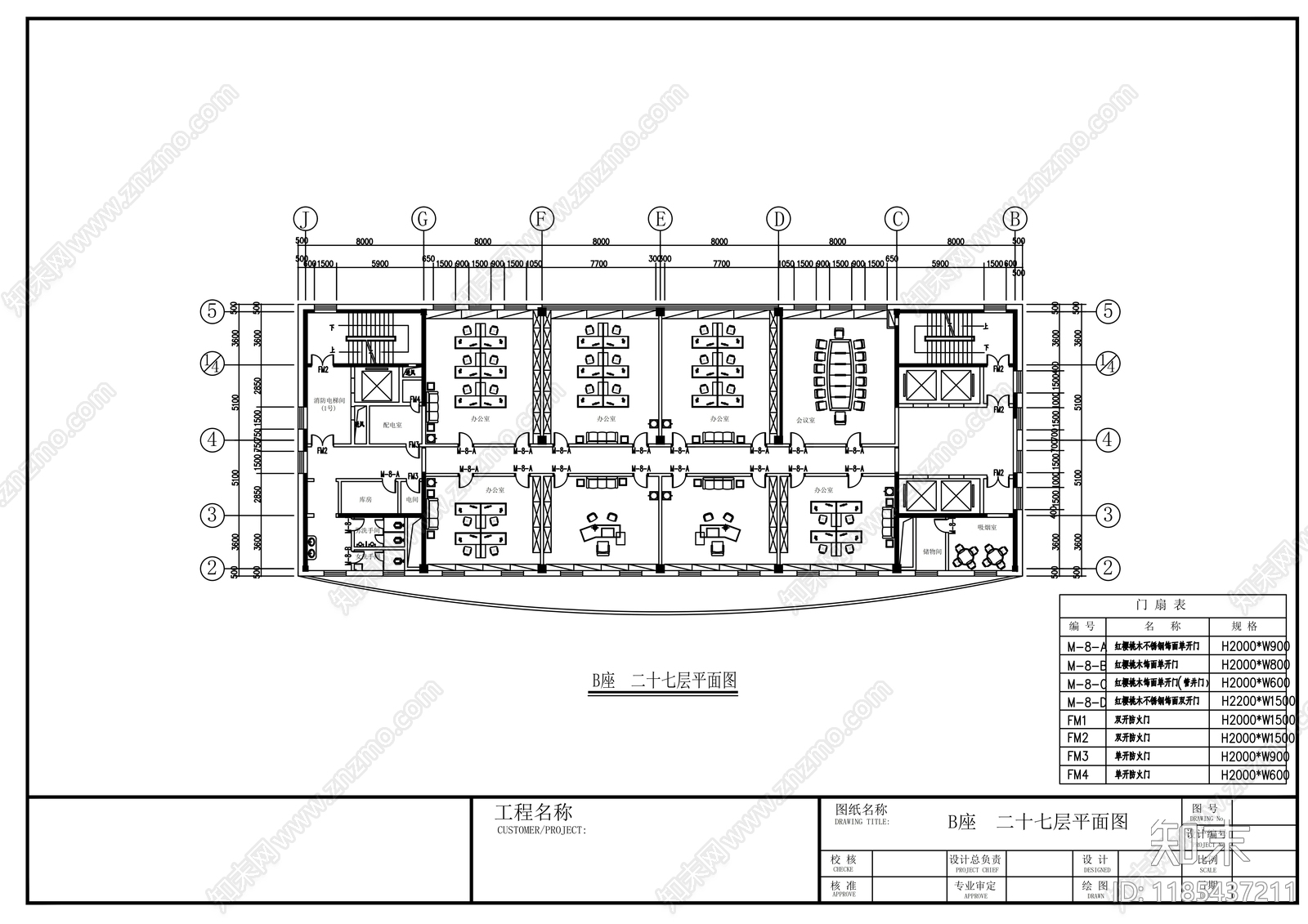 现代整体办公空间cad施工图下载【ID:1185437211】