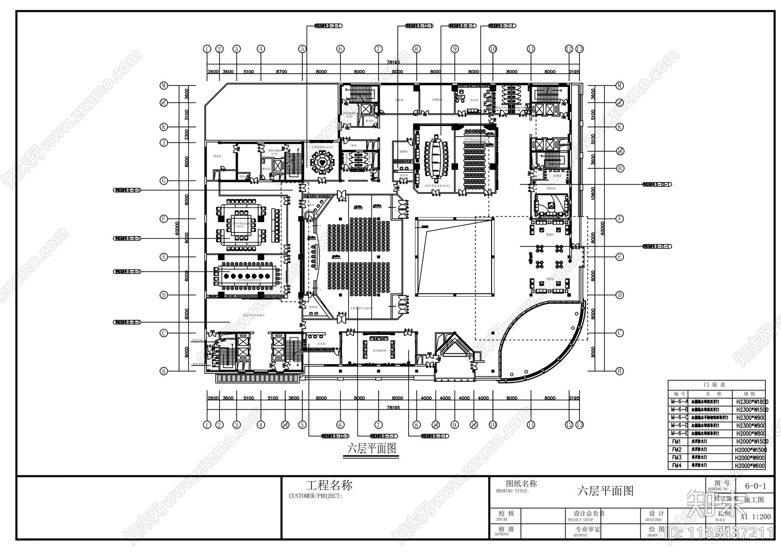 现代整体办公空间cad施工图下载【ID:1185437211】