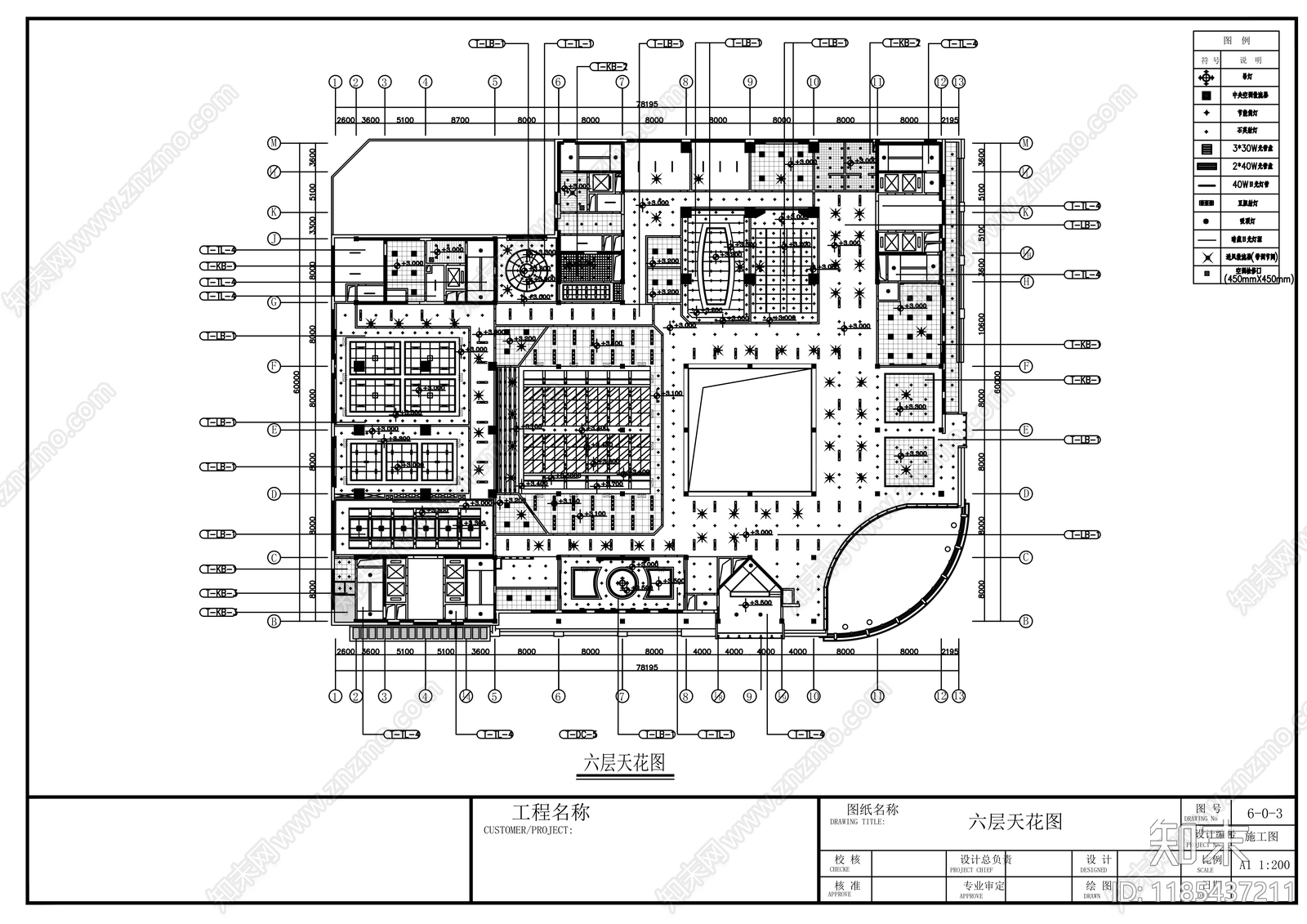 现代整体办公空间cad施工图下载【ID:1185437211】