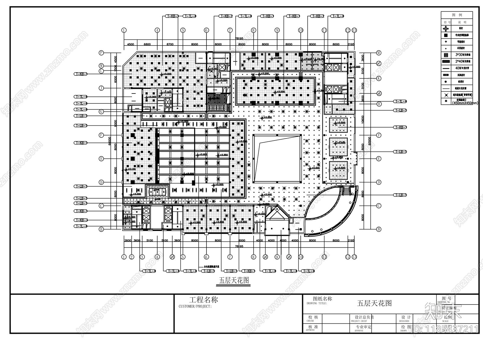 现代整体办公空间cad施工图下载【ID:1185437211】