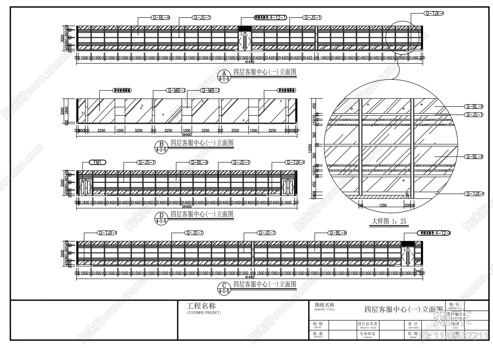 现代整体办公空间cad施工图下载【ID:1185437211】