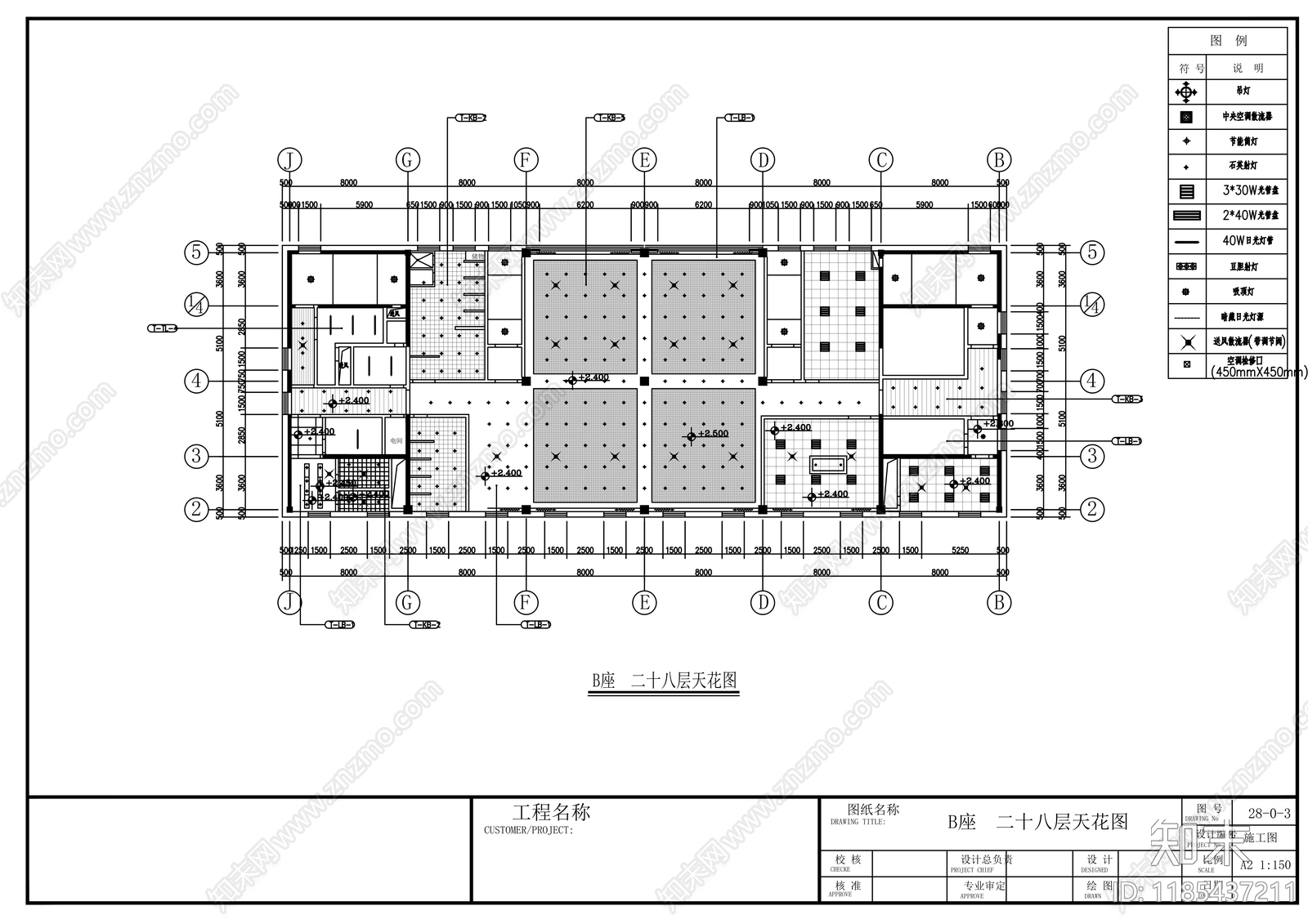 现代整体办公空间cad施工图下载【ID:1185437211】