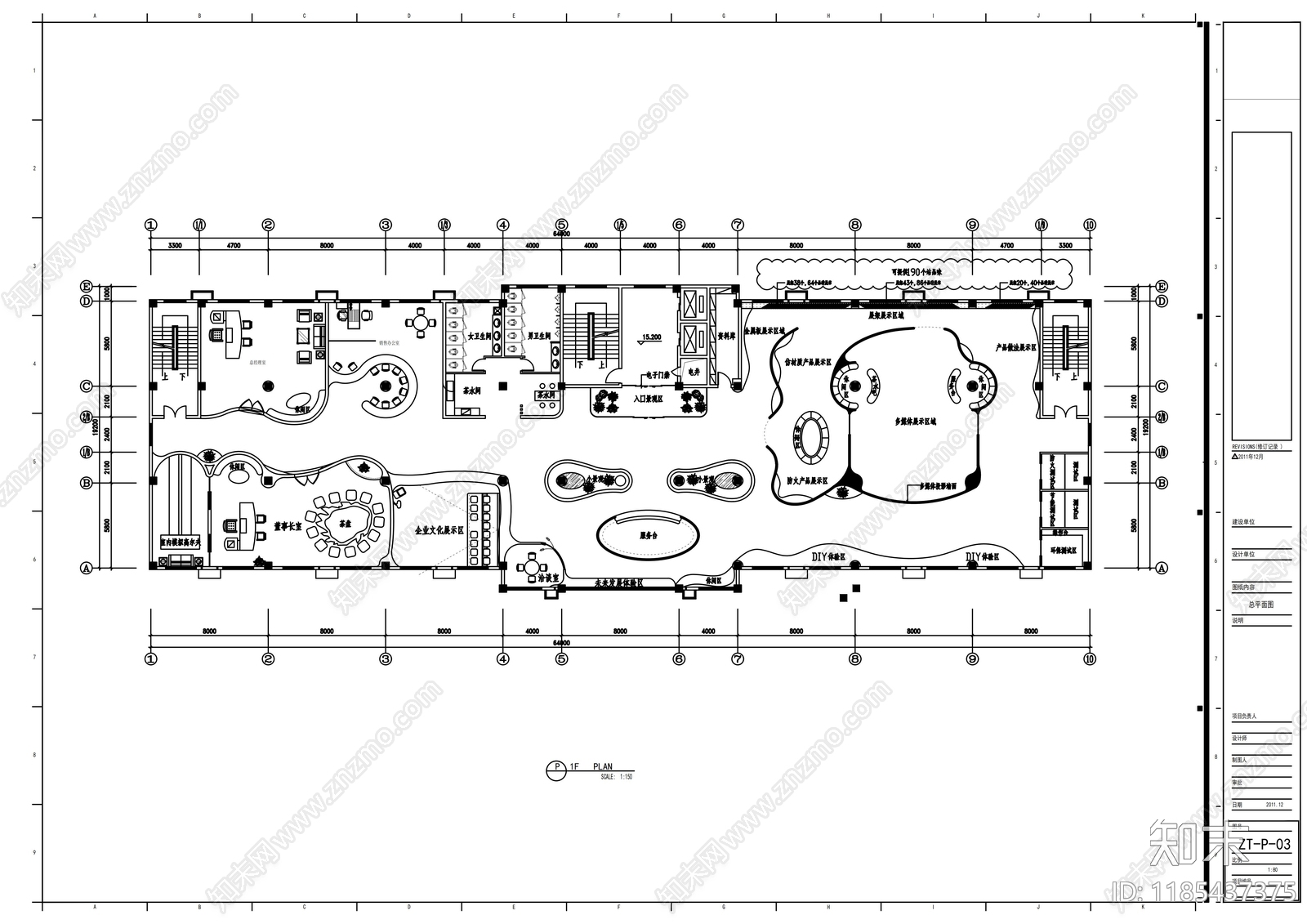 现代整体办公空间施工图下载【ID:1185437375】