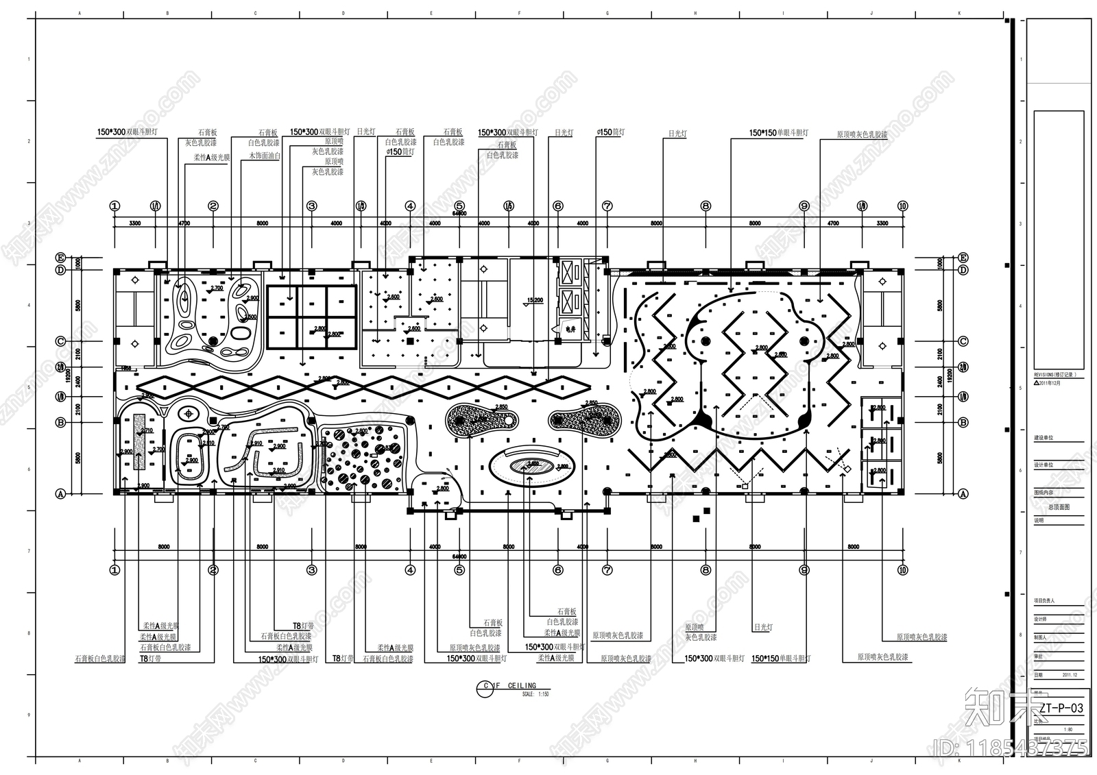 现代整体办公空间cad施工图下载【ID:1185437375】