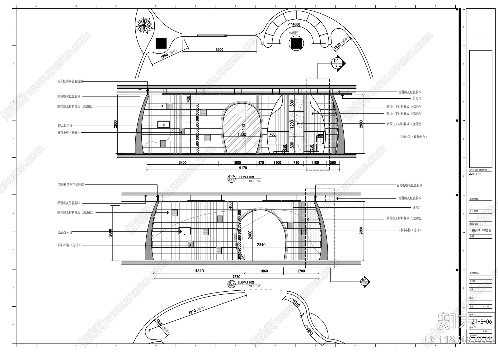 现代整体办公空间cad施工图下载【ID:1185437375】