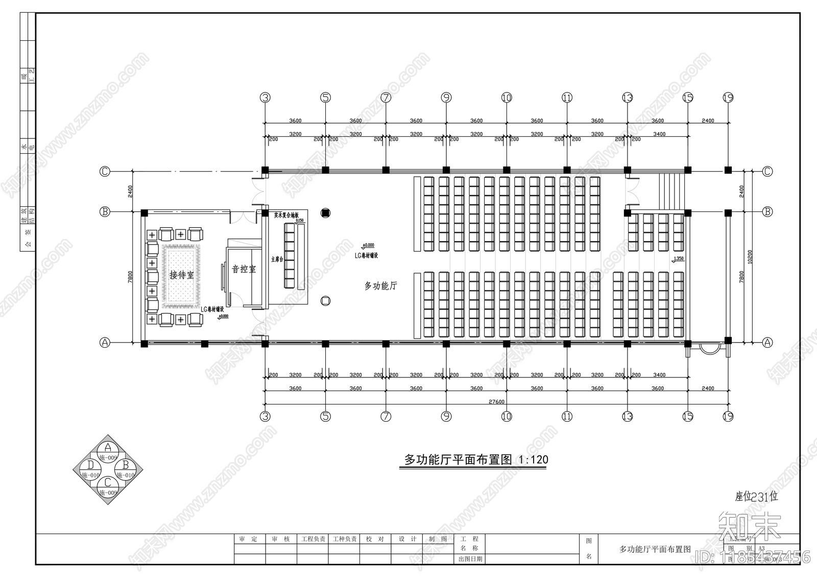 现代整体办公空间cad施工图下载【ID:1185437456】