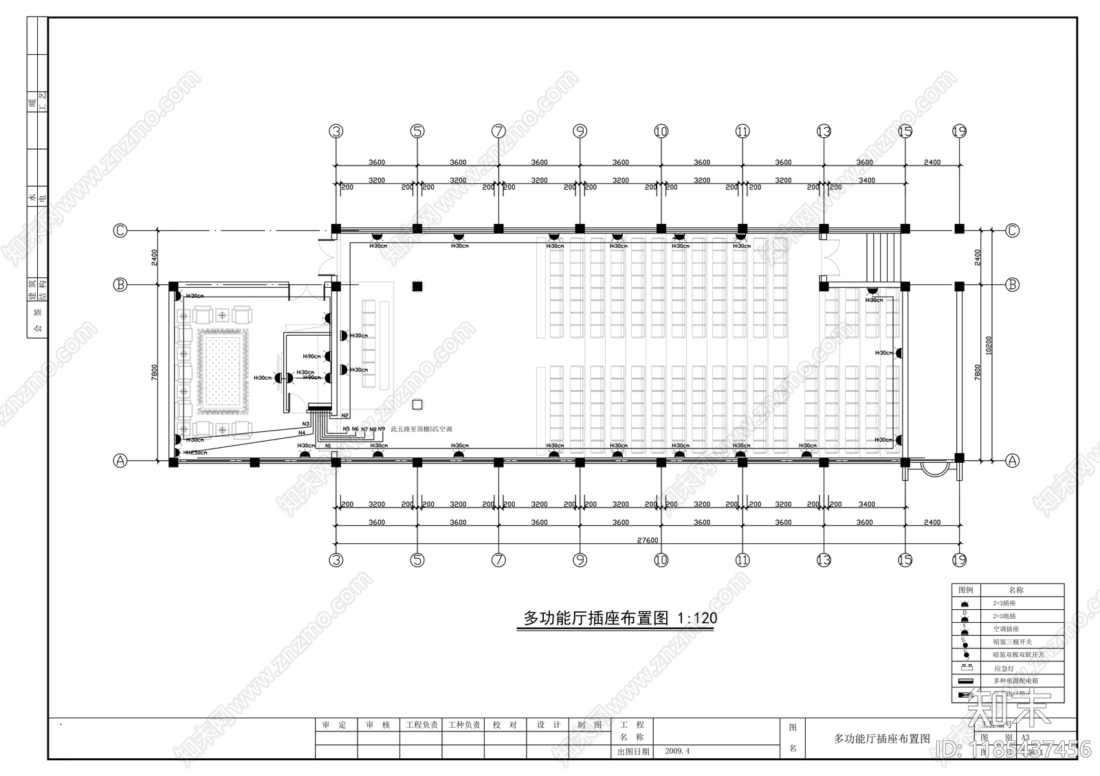 现代整体办公空间cad施工图下载【ID:1185437456】