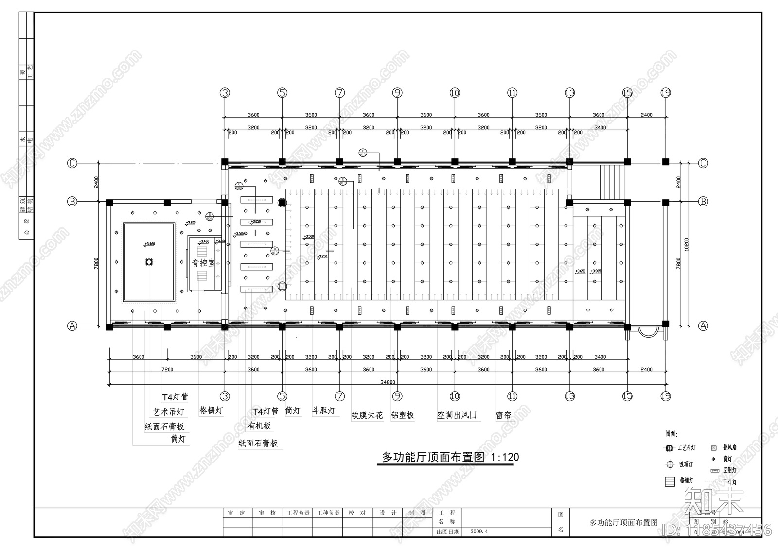 现代整体办公空间cad施工图下载【ID:1185437456】