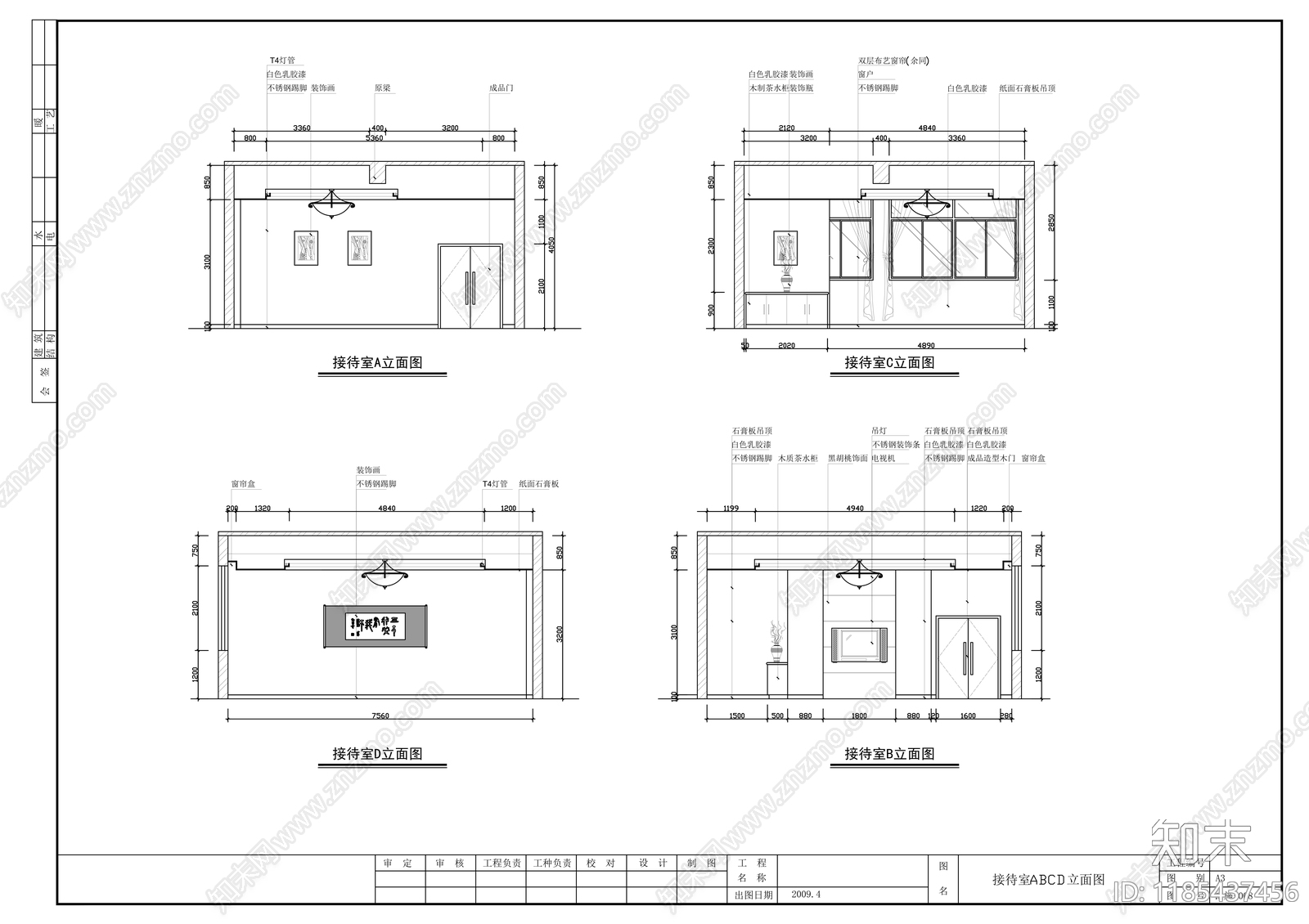 现代整体办公空间cad施工图下载【ID:1185437456】