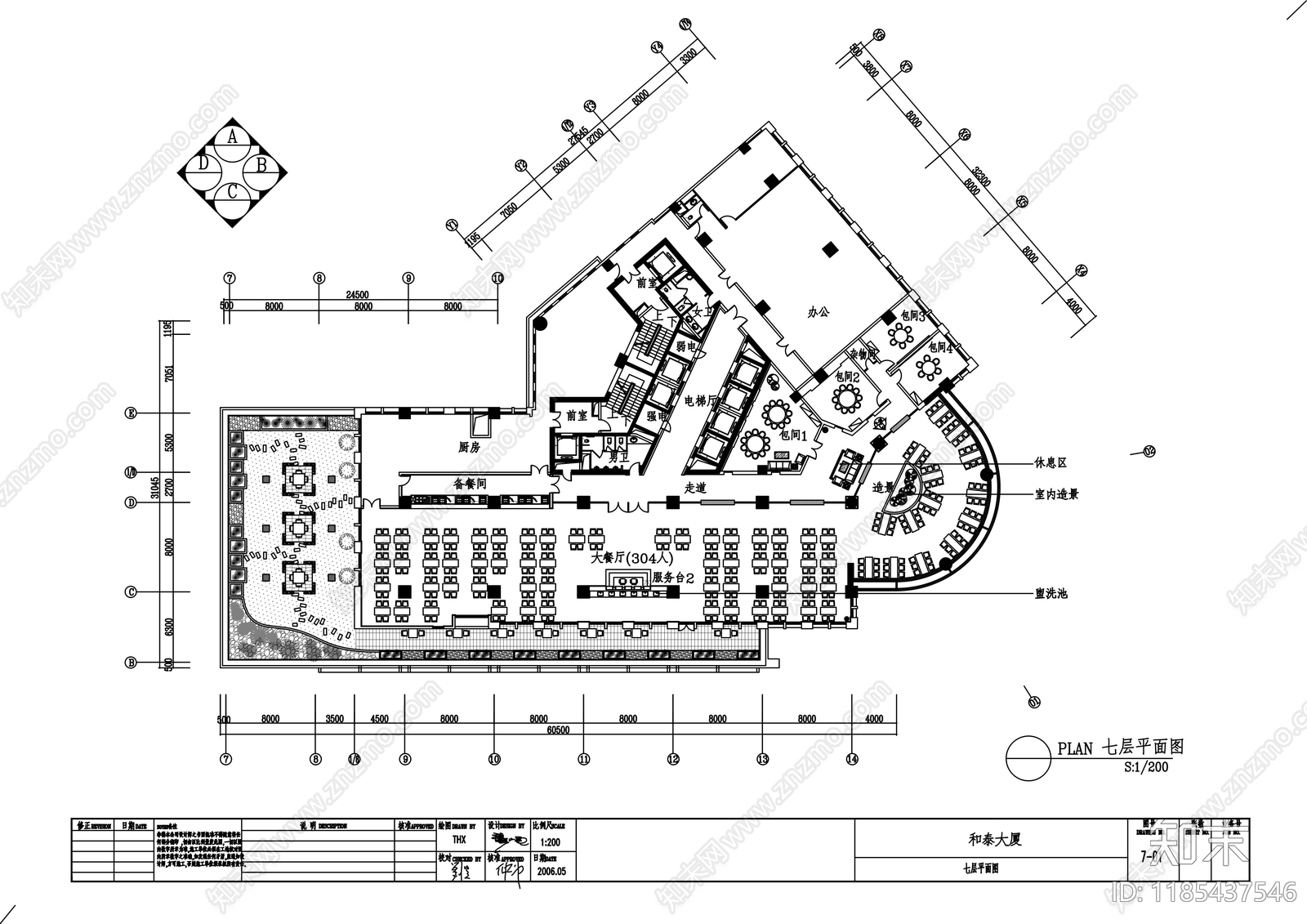 现代整体办公空间cad施工图下载【ID:1185437546】