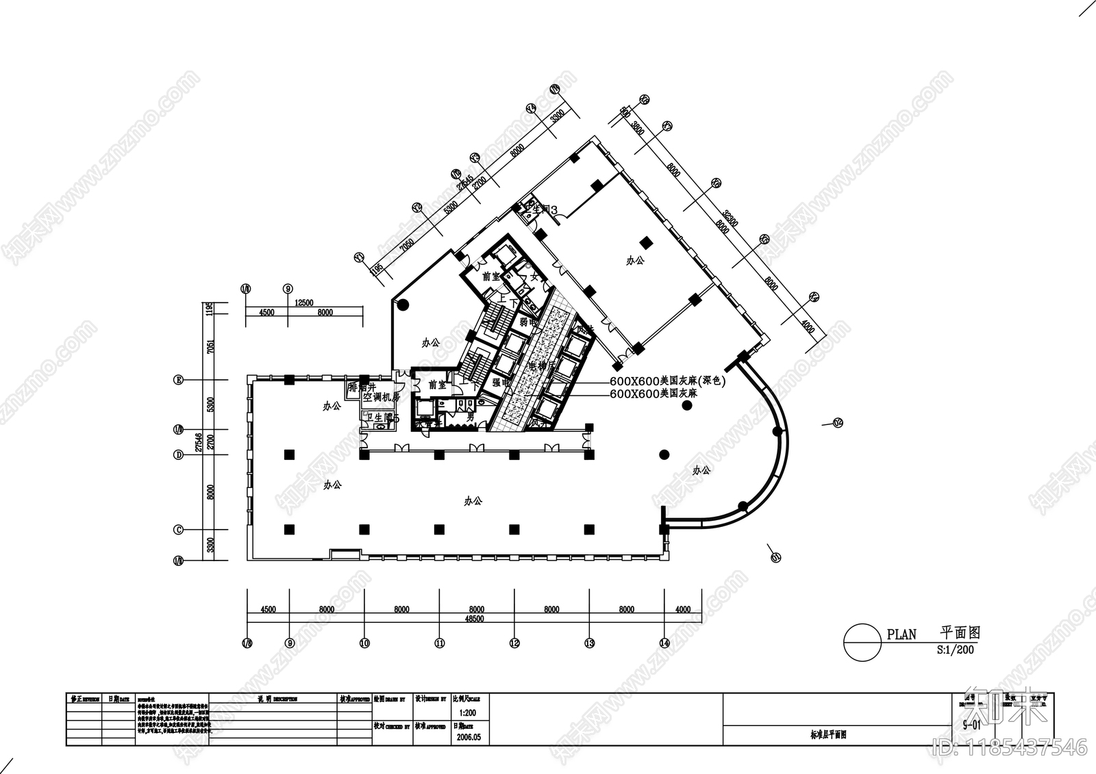 现代整体办公空间cad施工图下载【ID:1185437546】
