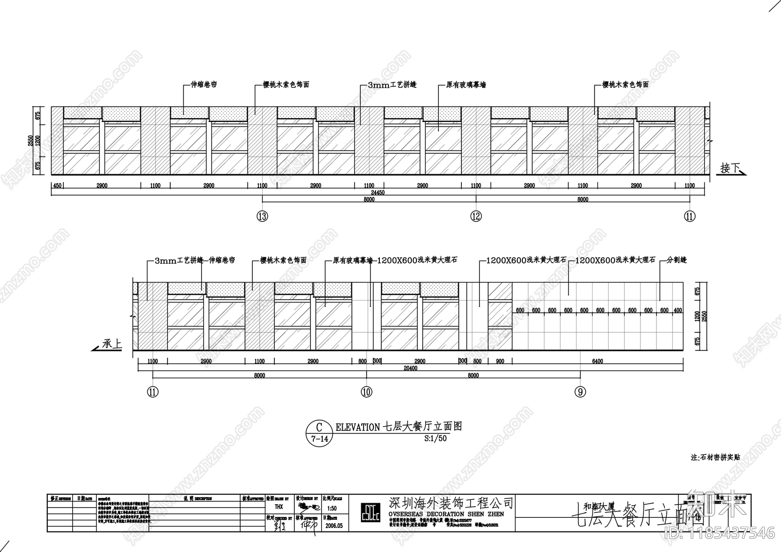 现代整体办公空间cad施工图下载【ID:1185437546】