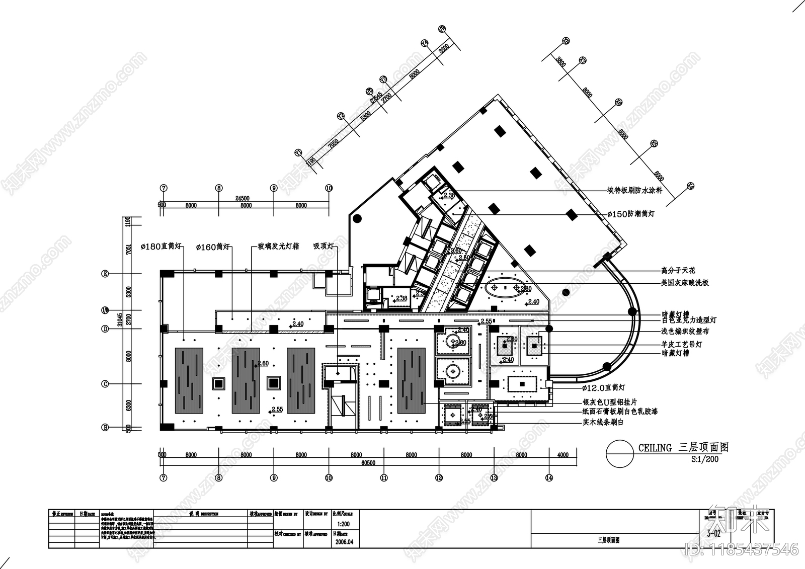 现代整体办公空间cad施工图下载【ID:1185437546】