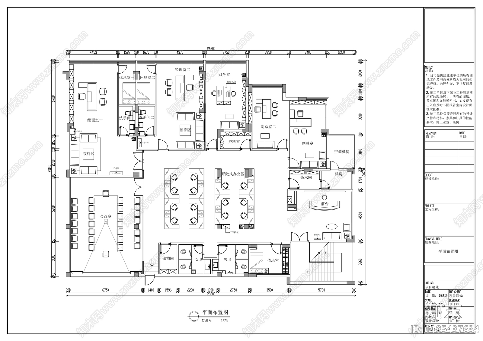 现代整体办公空间cad施工图下载【ID:1185437634】