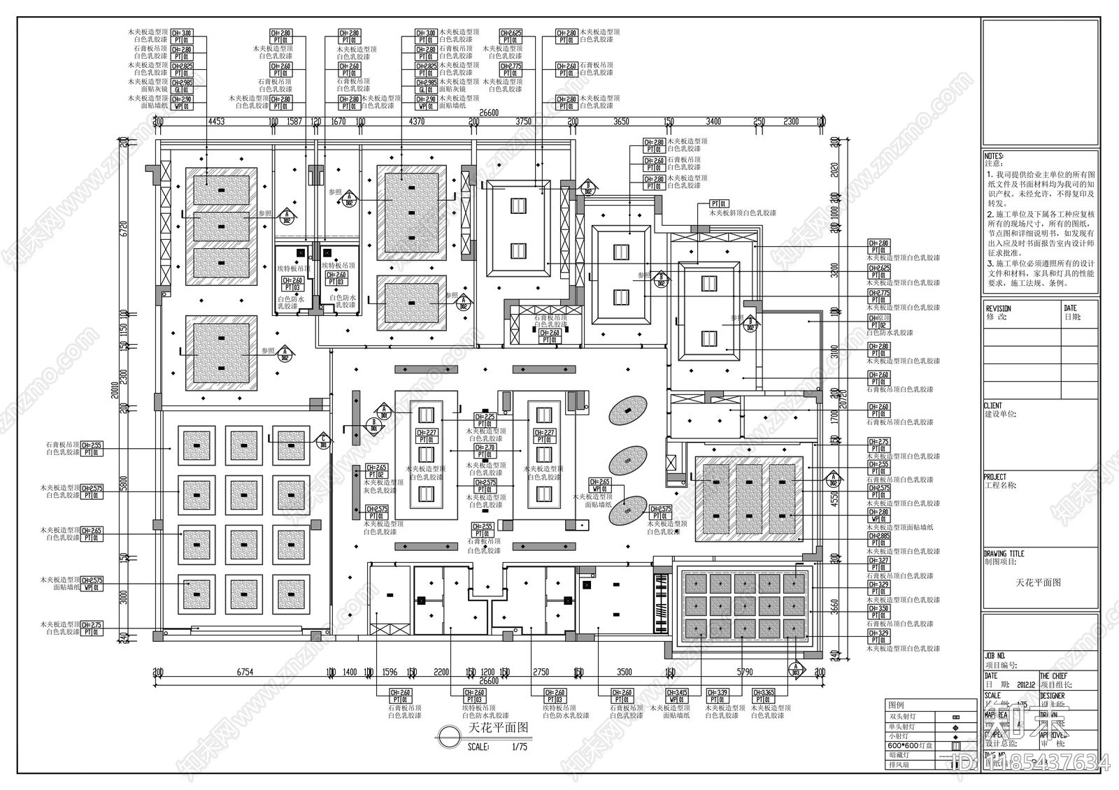 现代整体办公空间cad施工图下载【ID:1185437634】