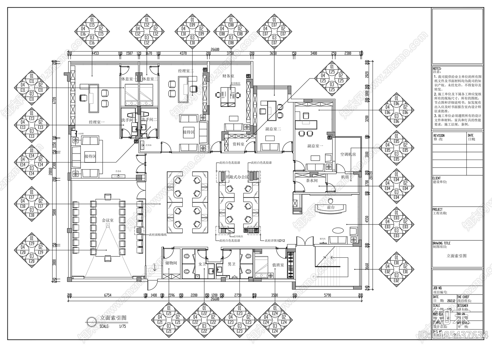现代整体办公空间cad施工图下载【ID:1185437634】