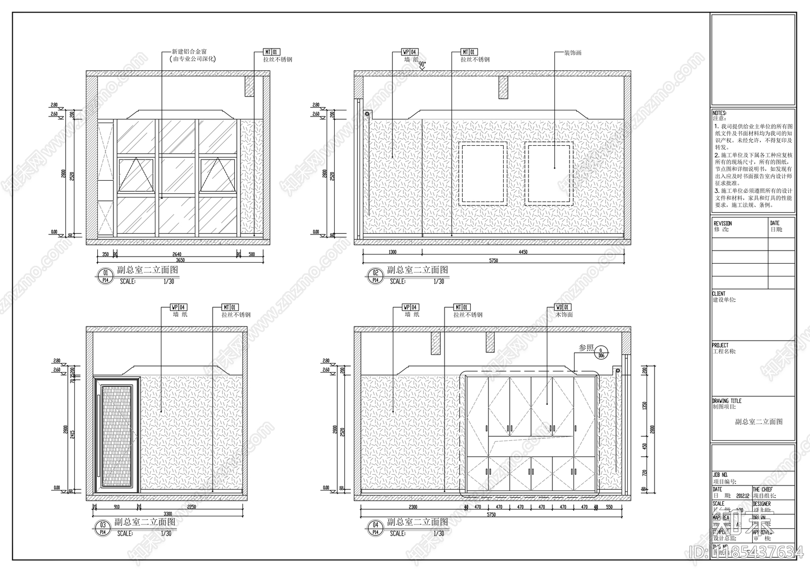 现代整体办公空间cad施工图下载【ID:1185437634】