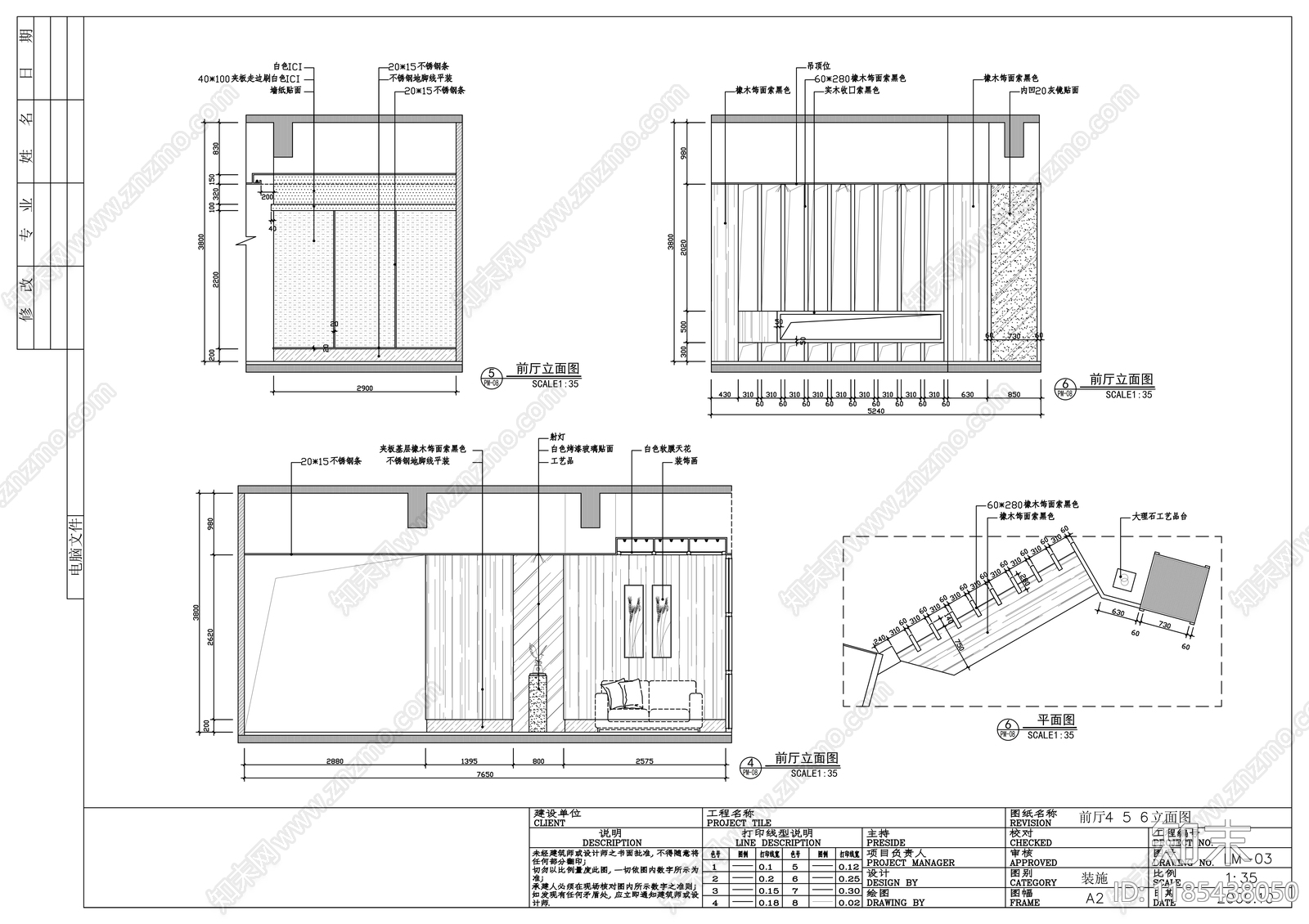 现代整体办公空间cad施工图下载【ID:1185438050】