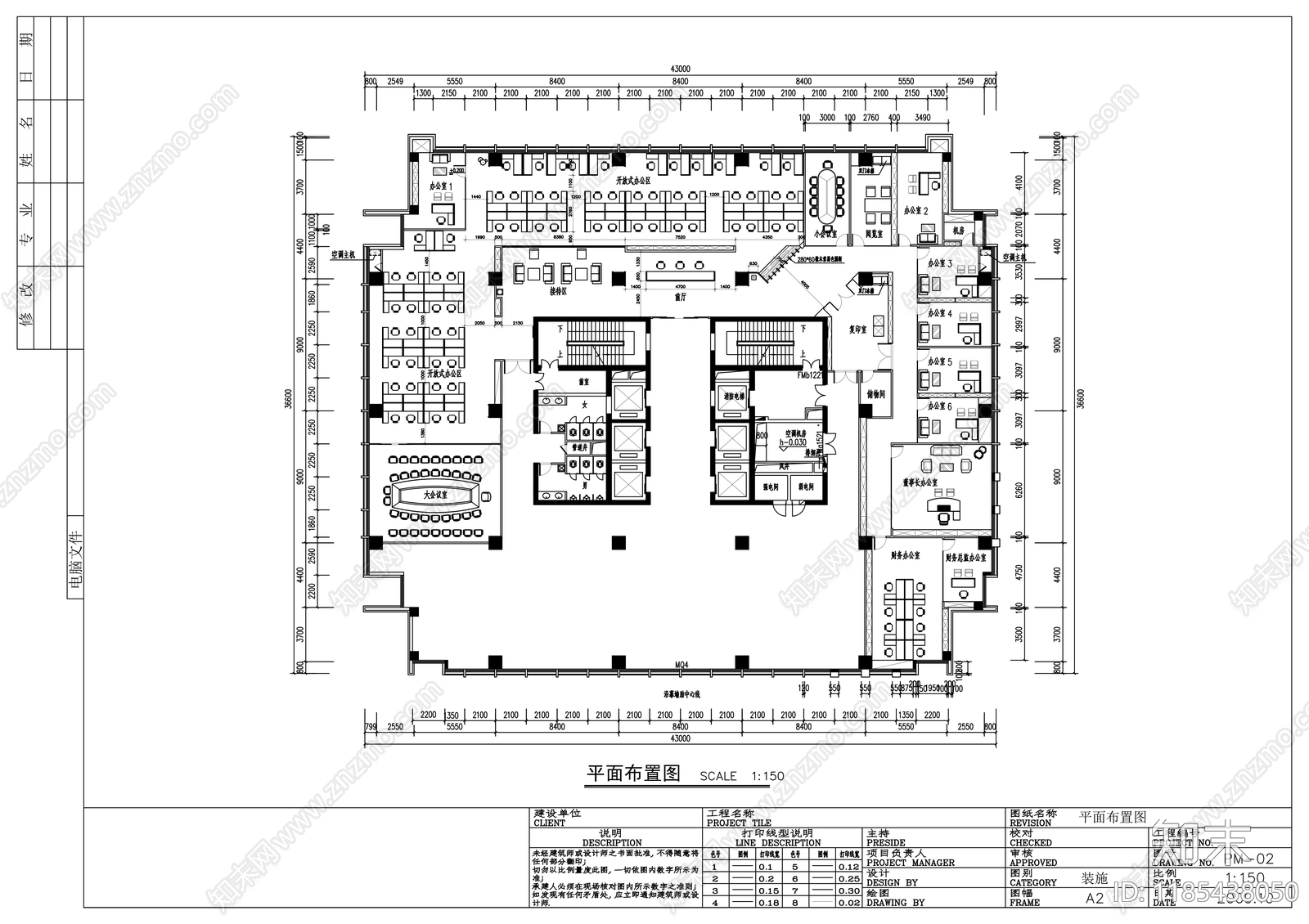 现代整体办公空间cad施工图下载【ID:1185438050】